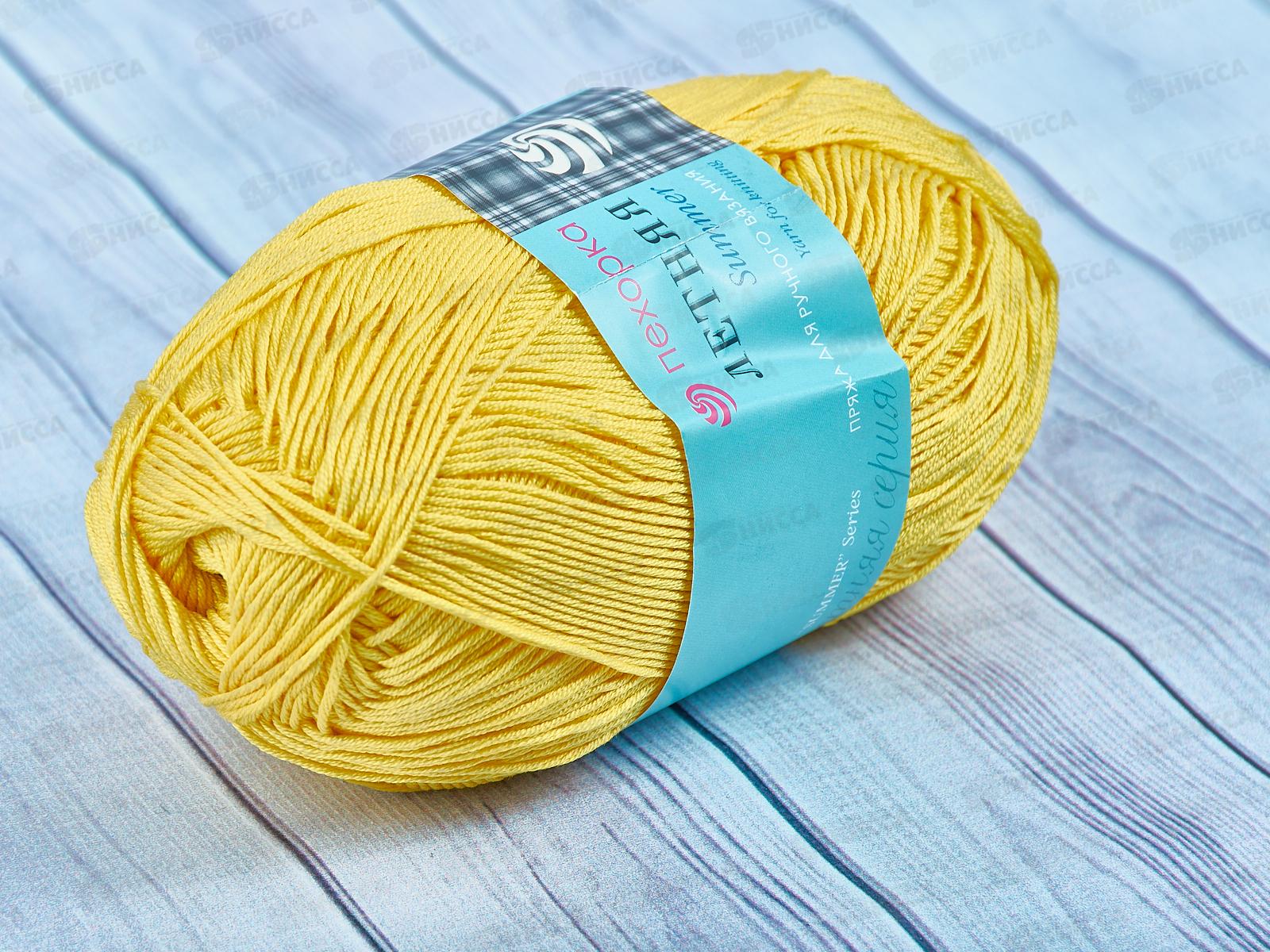 Пряжа Летняя 12 Желток 100гр Хлопок100%