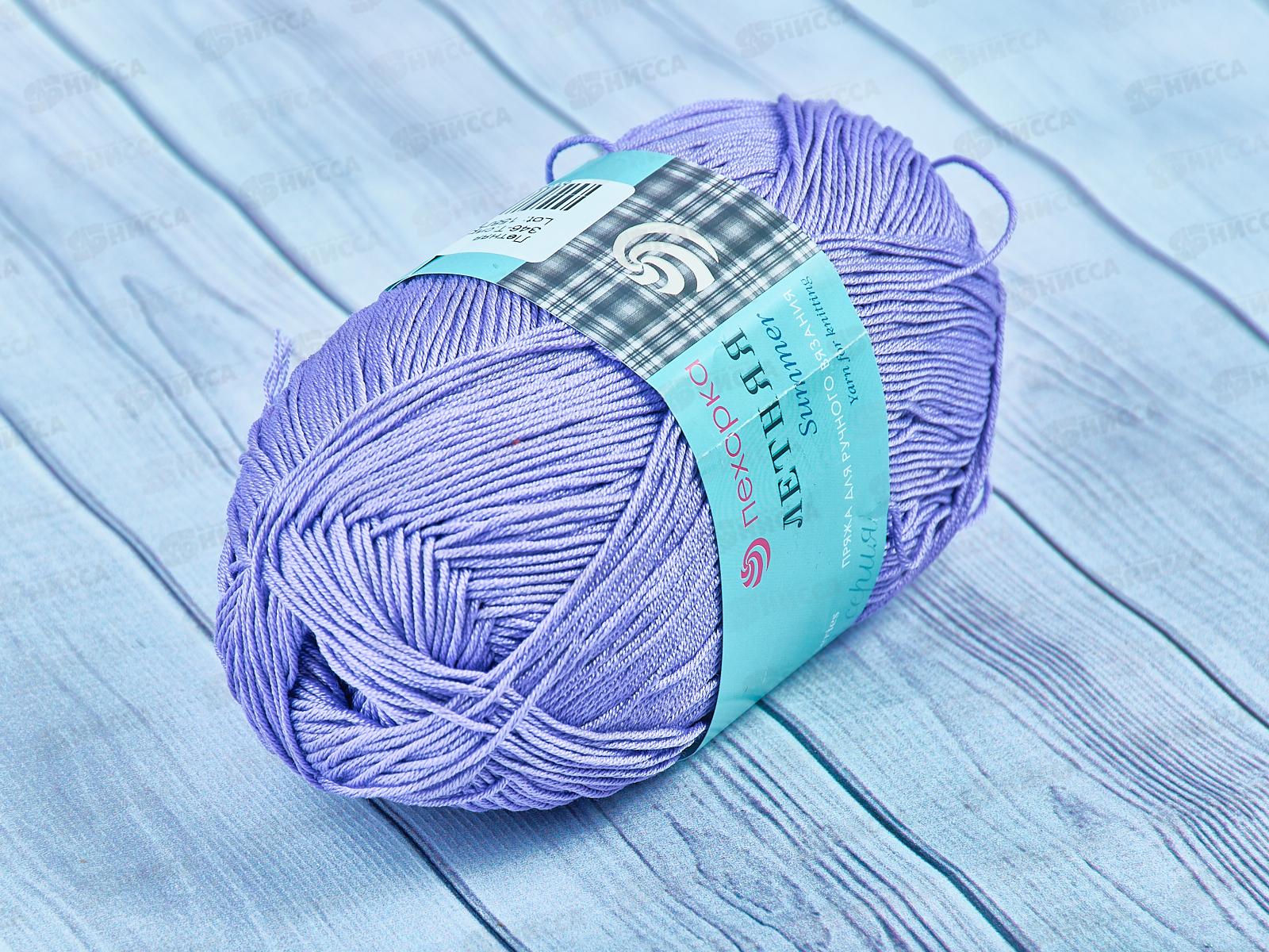 Пряжа Летняя 346 Темная сирень 100гр Хлопок100%