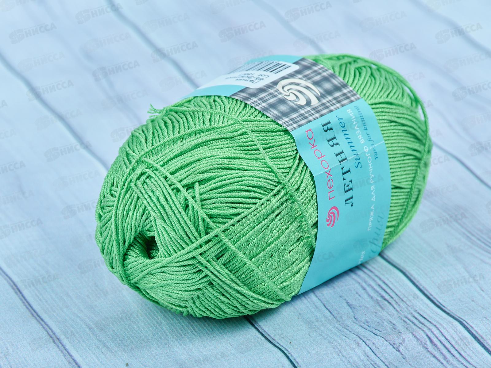 Пряжа Летняя 65 Экзотика 100гр Хлопок100%