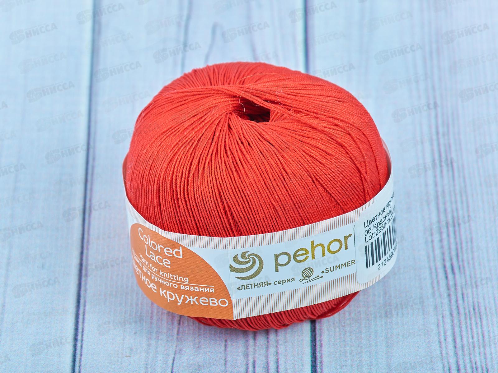 Пряжа Цветное кружево 06 Красный 50гр Хлопок100%