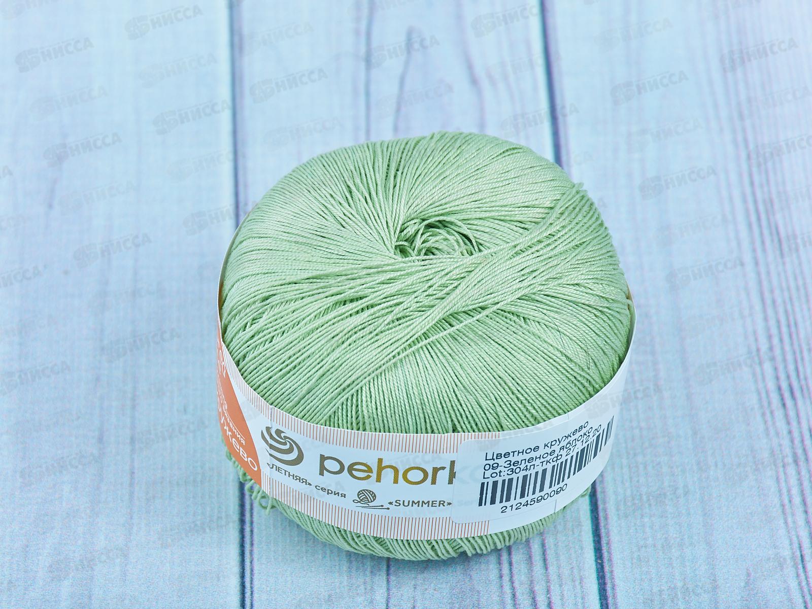 Пряжа Цветное кружево 09 Зеленое яблоко 50гр Хлопок100%