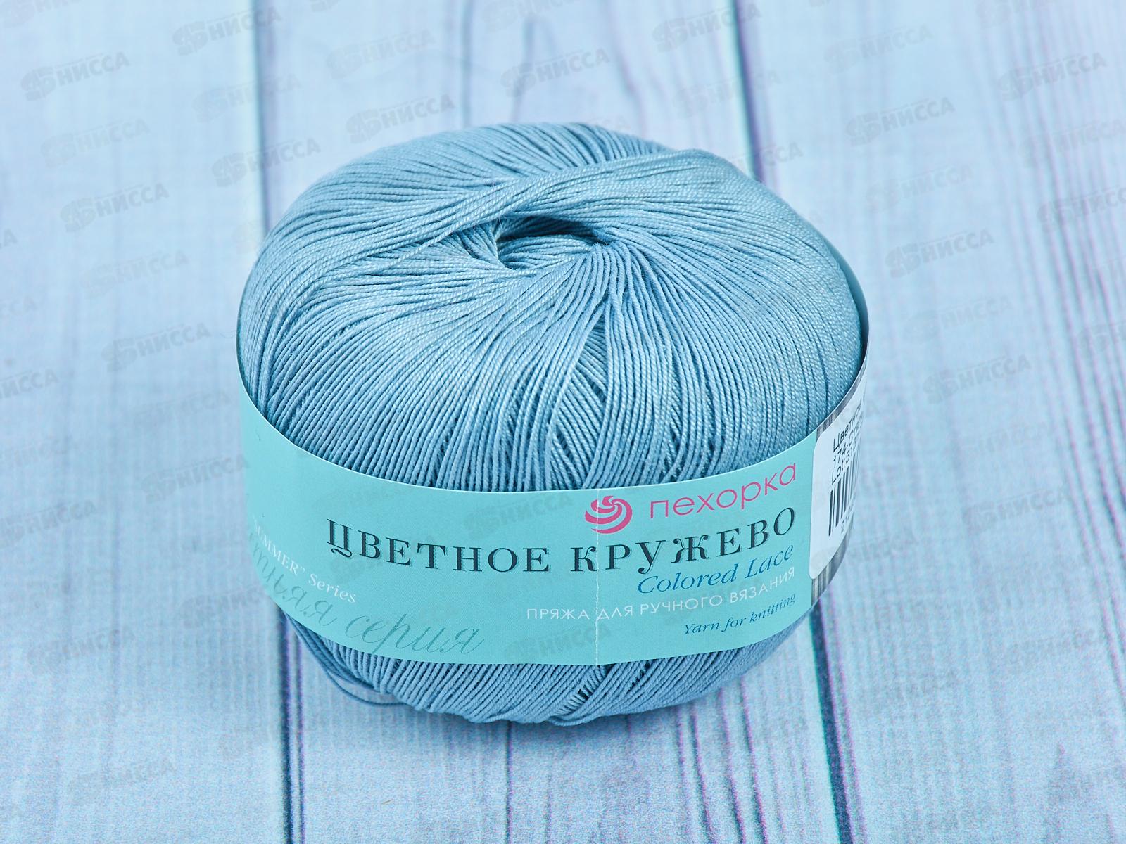 Пряжа Цветное кружево 174 Стальной 50гр Хлопок100%