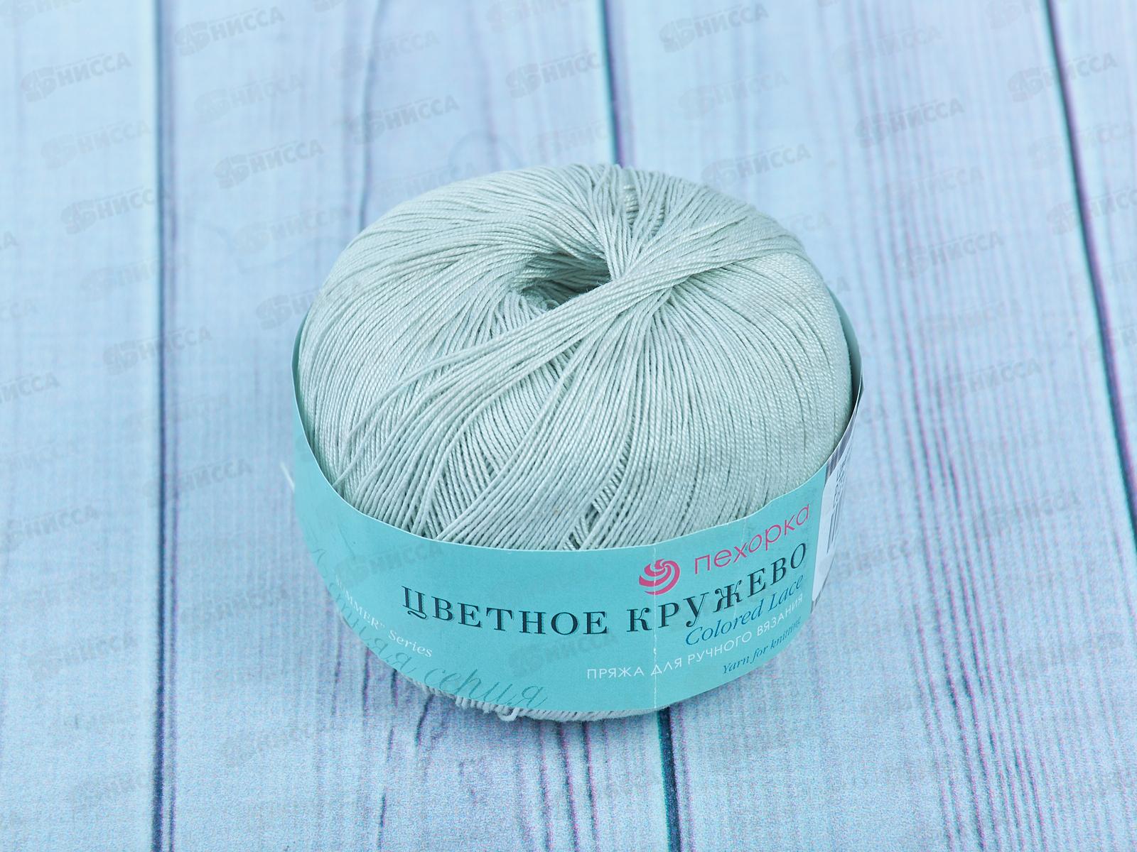 Пряжа Цветное кружево 276 Перламутр 50гр Хлопок100%