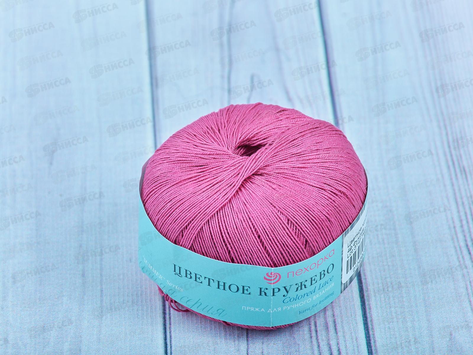 Пряжа Цветное кружево 49 Фуксия 50гр Хлопок100%