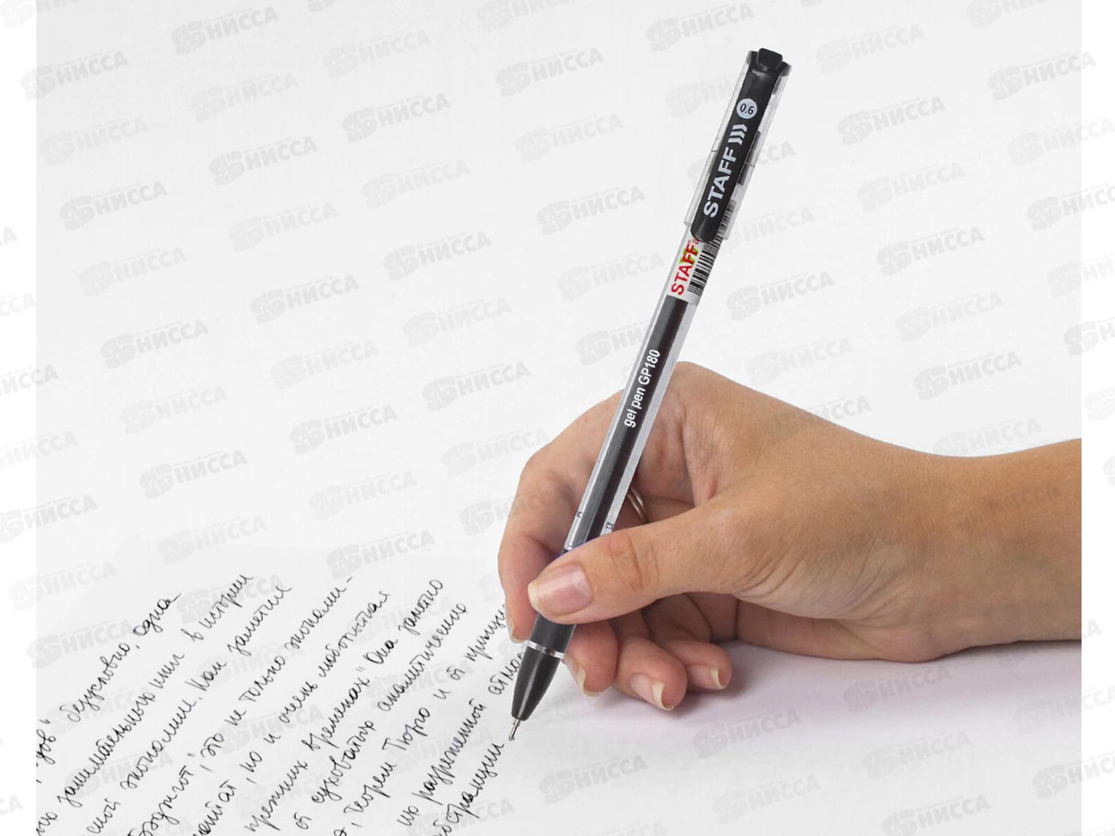 Ручка гелевая STAFF College черная, 143016 *12/144/1728