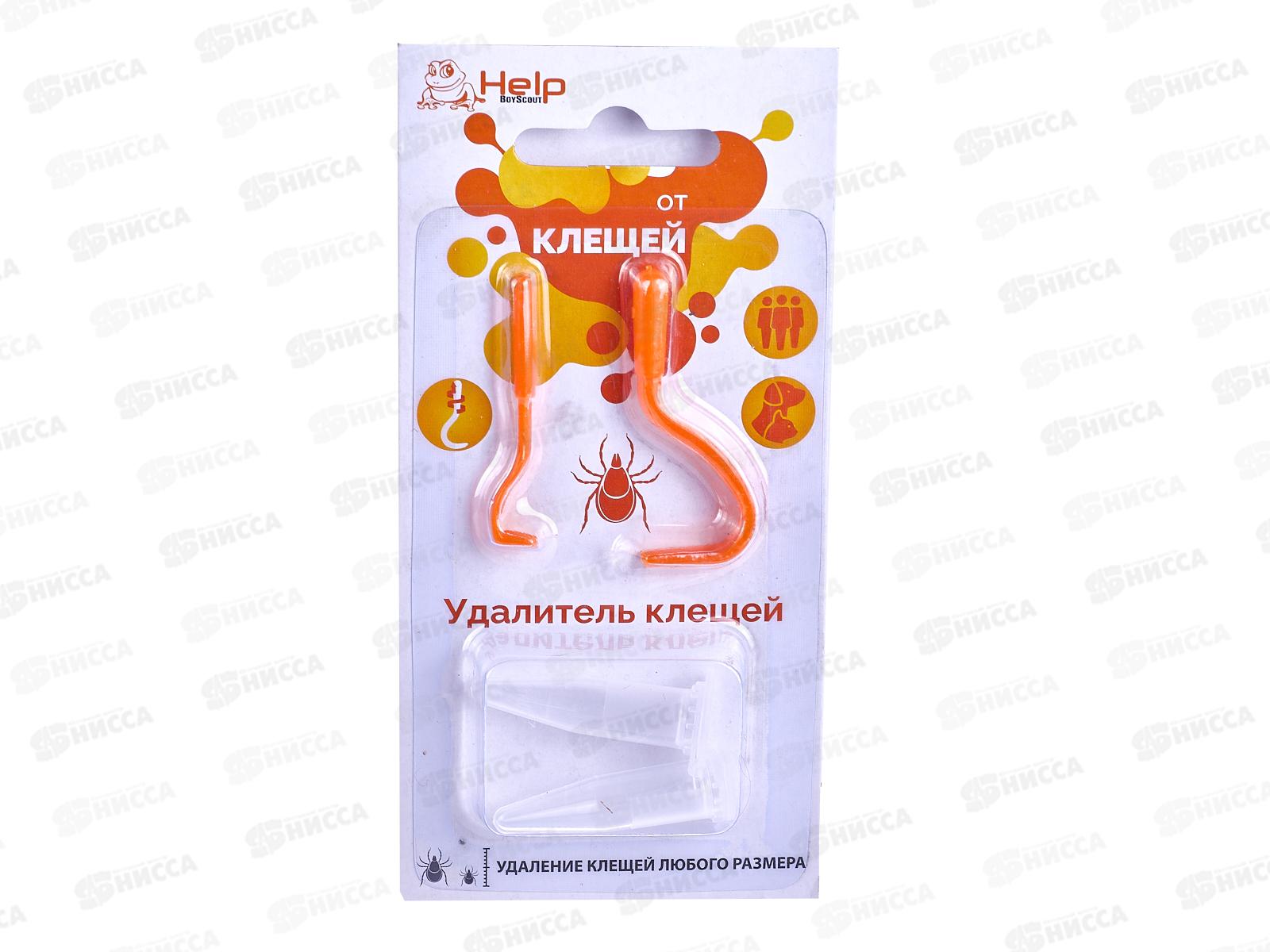 HELP выкручиватель  КЛЕЩЕЙ 2 шт. пластик *48