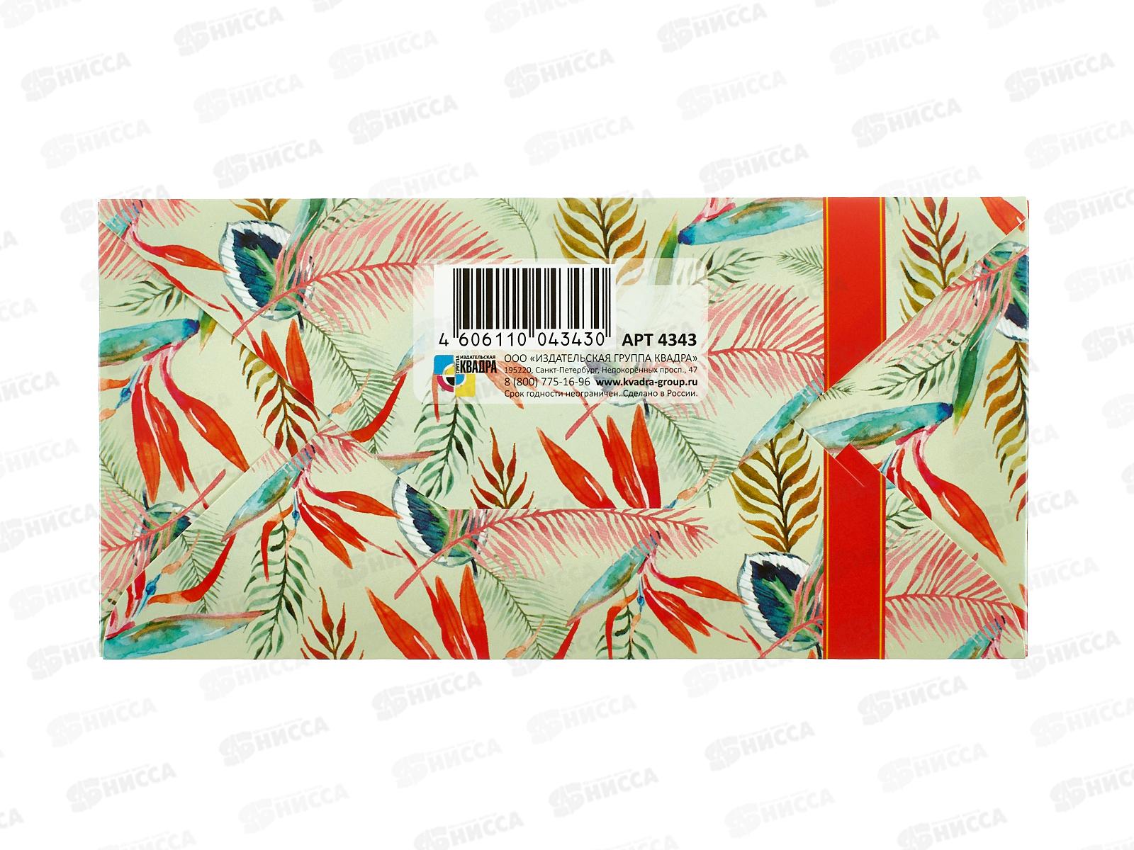 Конверт для денег КП С Днем Рождения!, эконом, 4343 *10