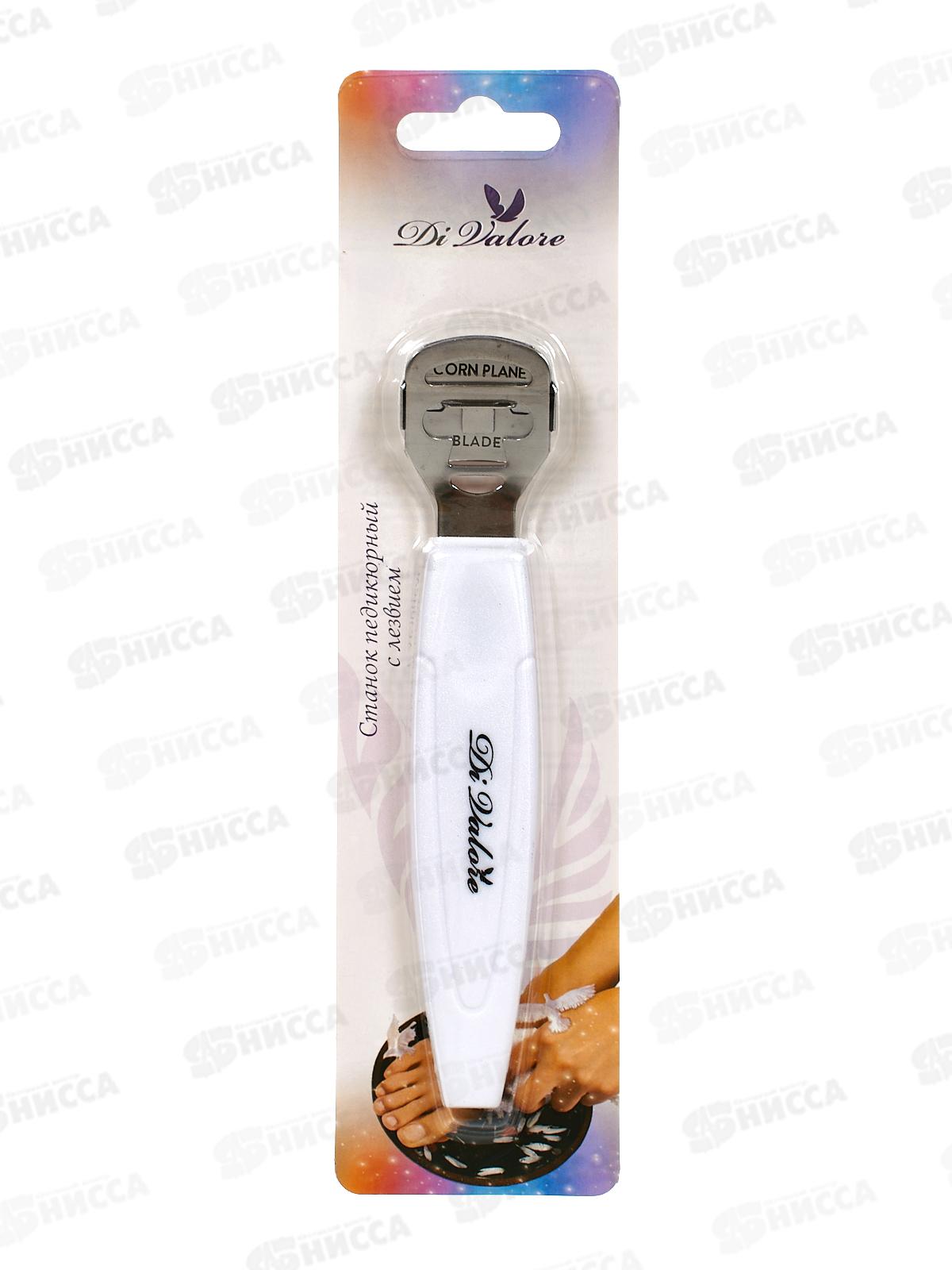 Станок педикюрный с лезвием  14,3см 109-017