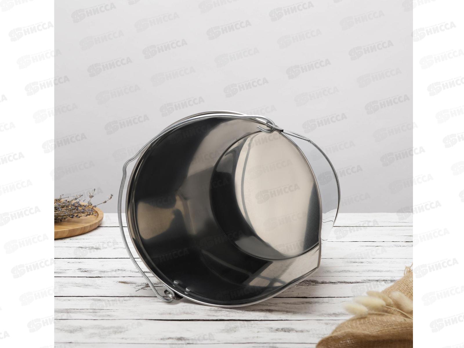 Подойник(ведро) 5л нержавеющая сталь *5