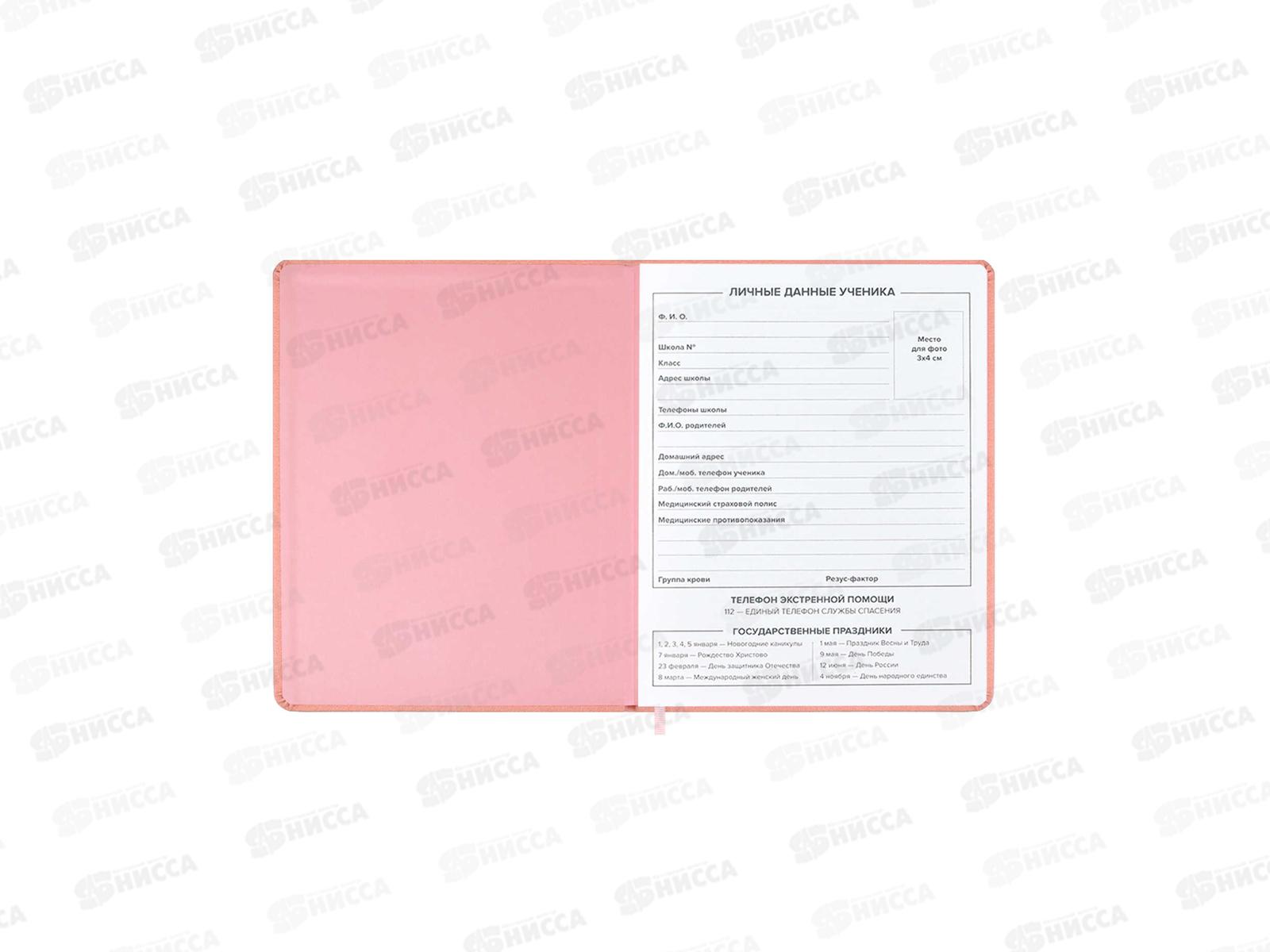 Дневник ФЕН Мороженое,5-11класс,кожзам., 53619 *15