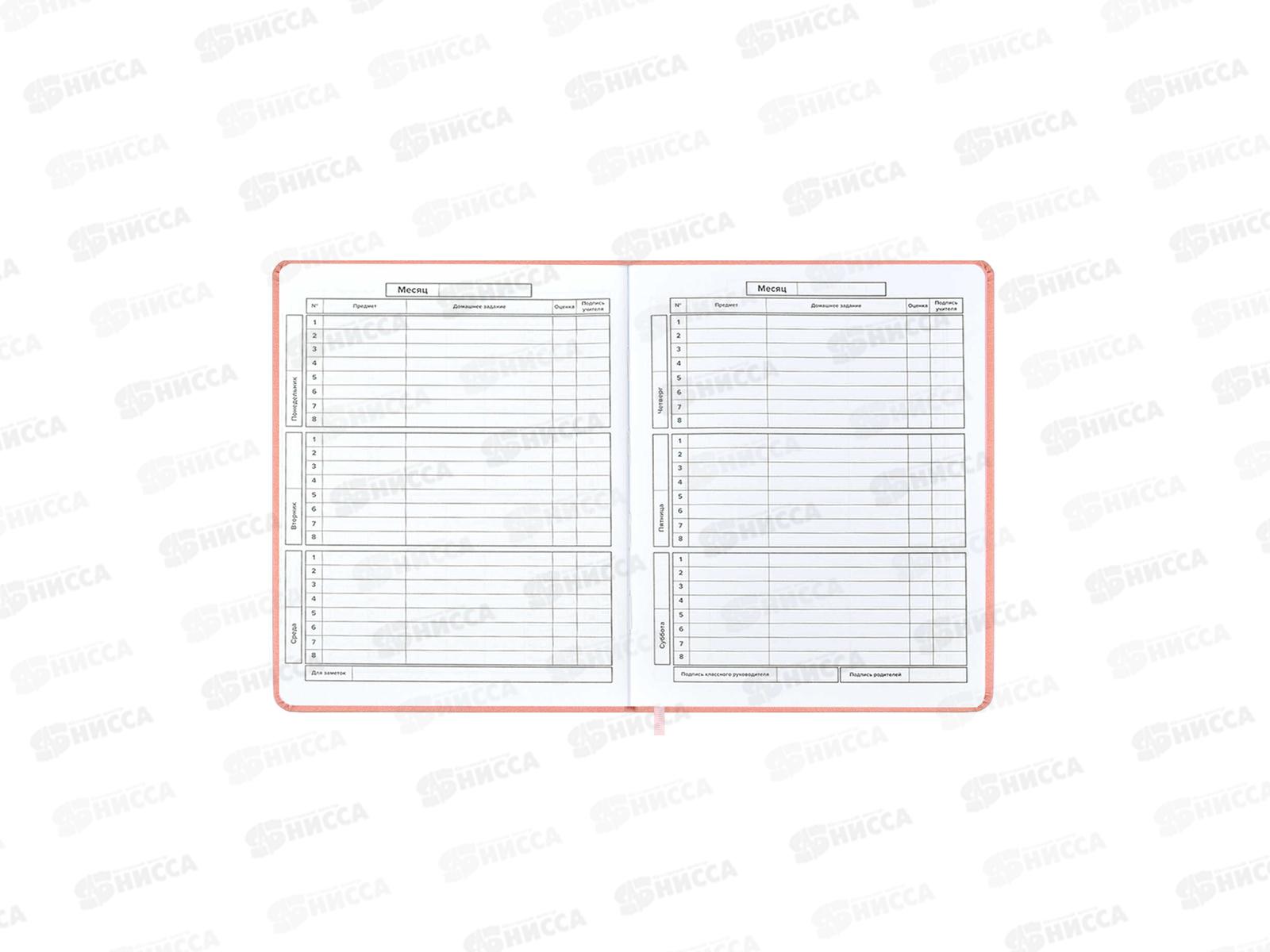 Дневник ФЕН Мороженое,5-11класс,кожзам., 53619 *15