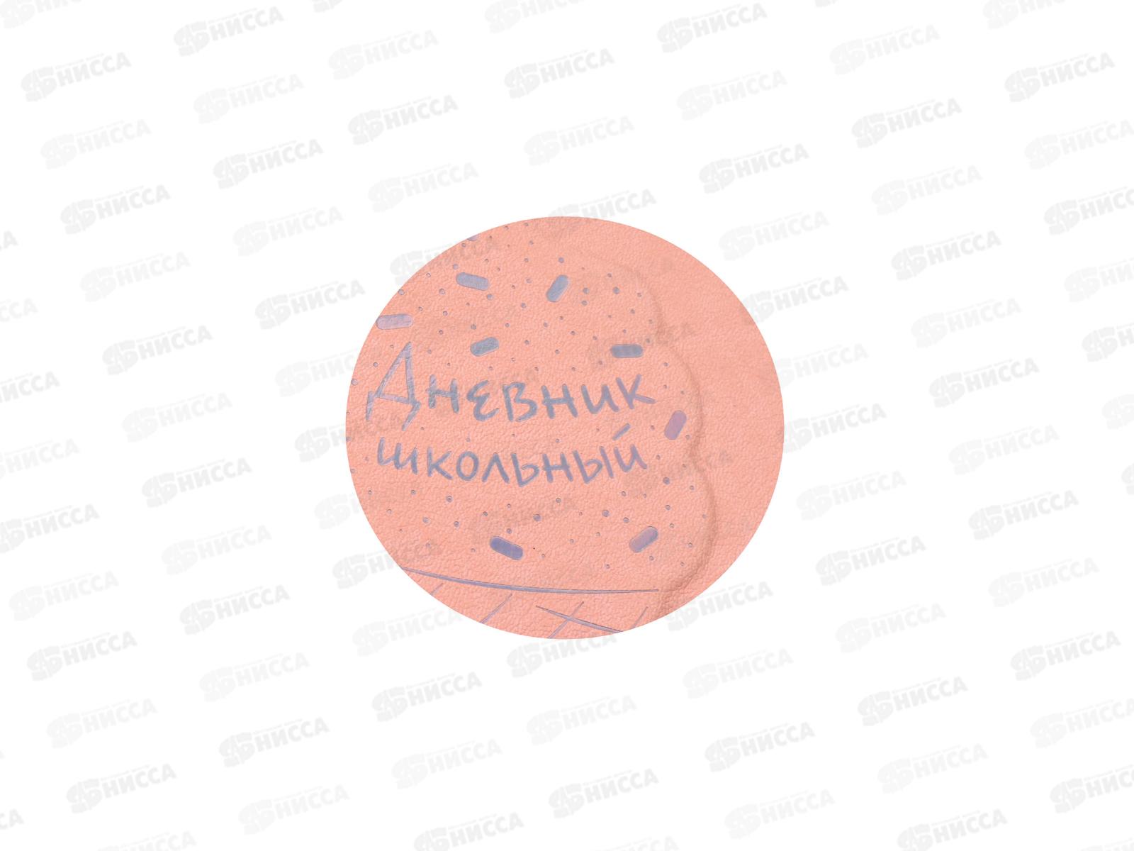 Дневник ФЕН Мороженое,5-11класс,кожзам., 53619 *15