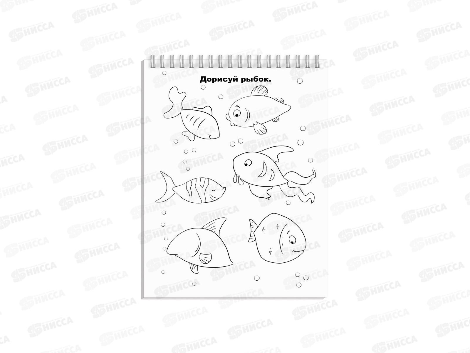 Раскраска-книжка ФЕН Скетч Девчонки и мальчишки,57328 *10