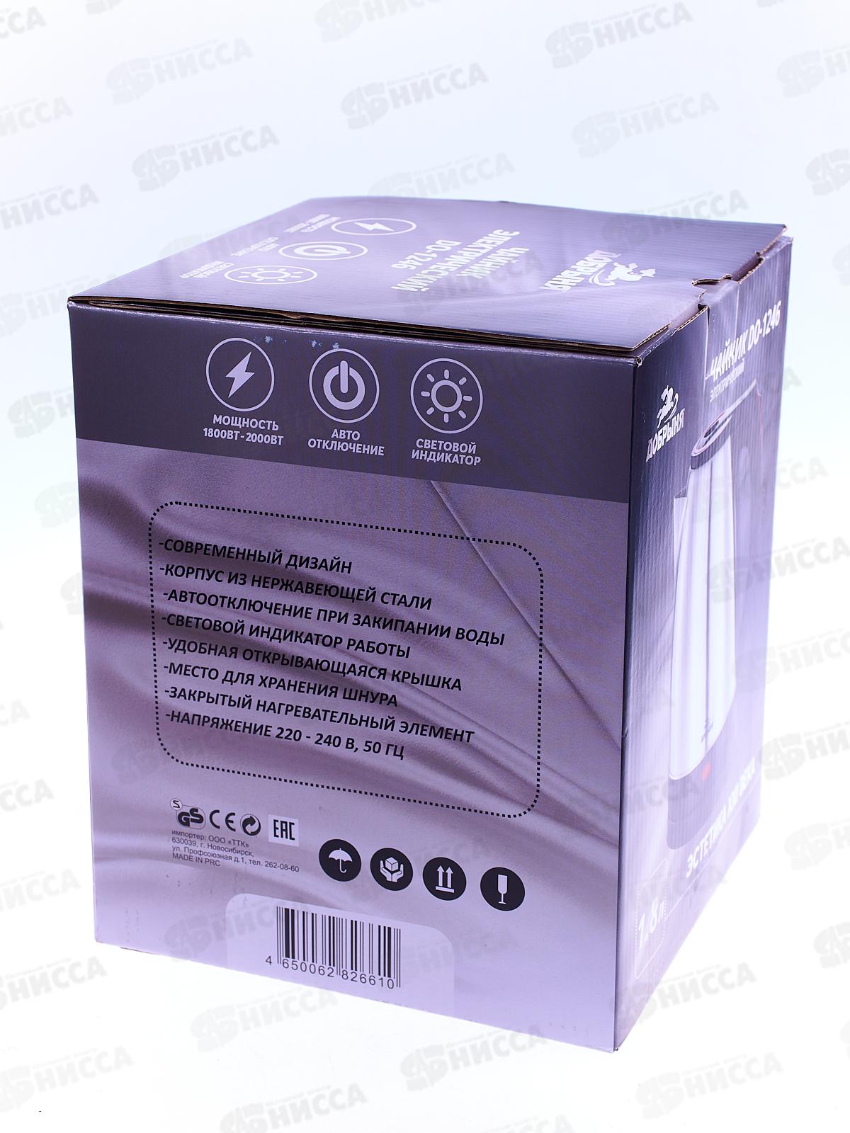 Чайник электрический DO-1246 2000Вт 1,8л нжс Добрыня