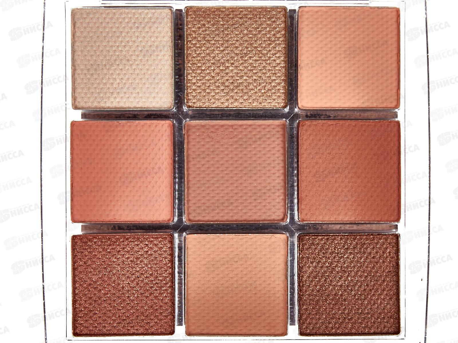 Алвин Дор тени для век AES-09 NUDE