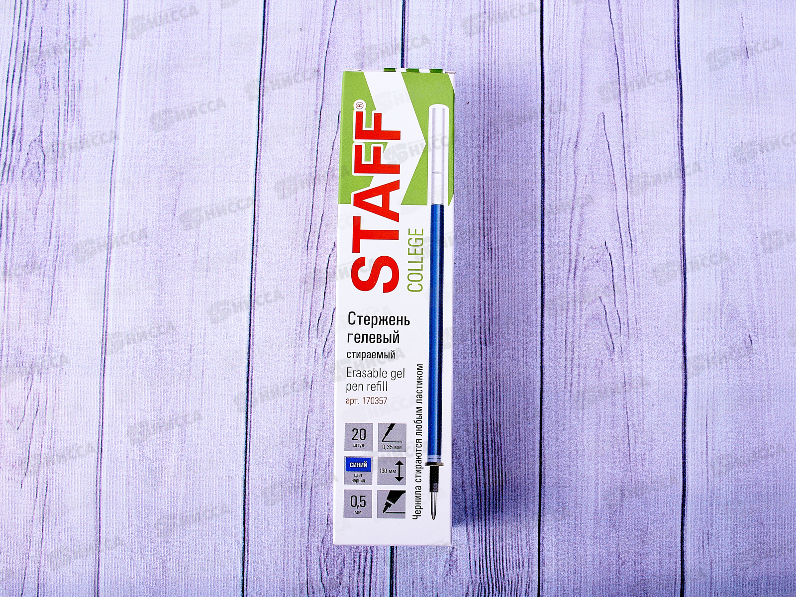 Стержни гелевые STAFF стираемый 130мм синий, 0.5мм, игла,GP109R,170357*20