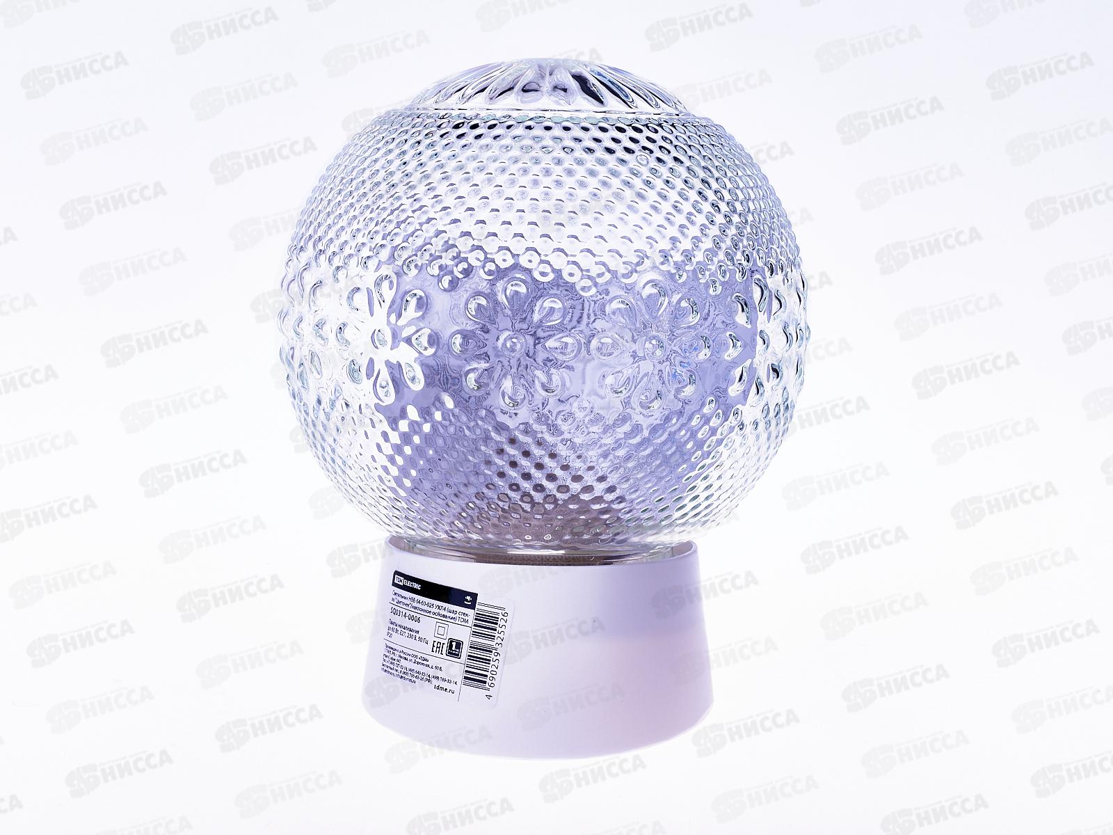 Светильник НББ 64-60-025 УХЛ4 стекло шар &quotЦветочек&quot, наклонное основание, 0006 *8