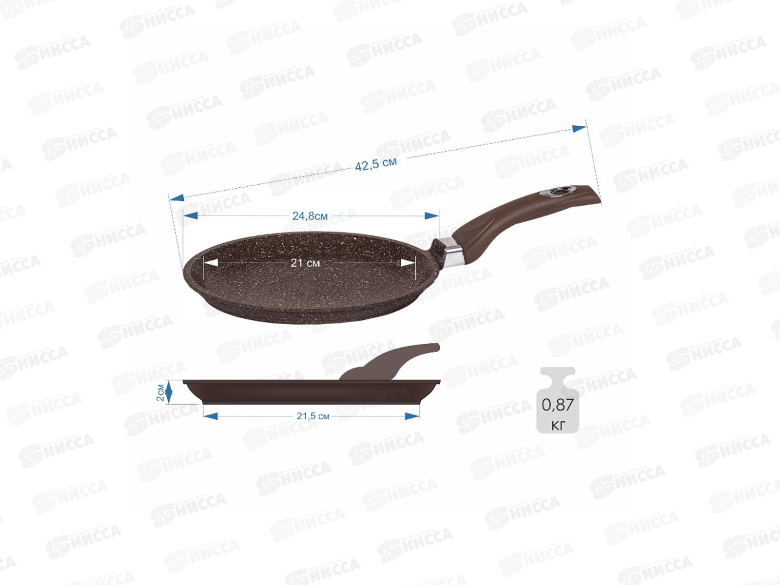 Блинница 240мм АП Гранит brown  14806