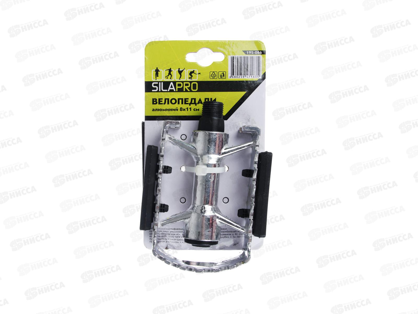 Велопедали SILAPRO 8*11см алюминий 195-086 г