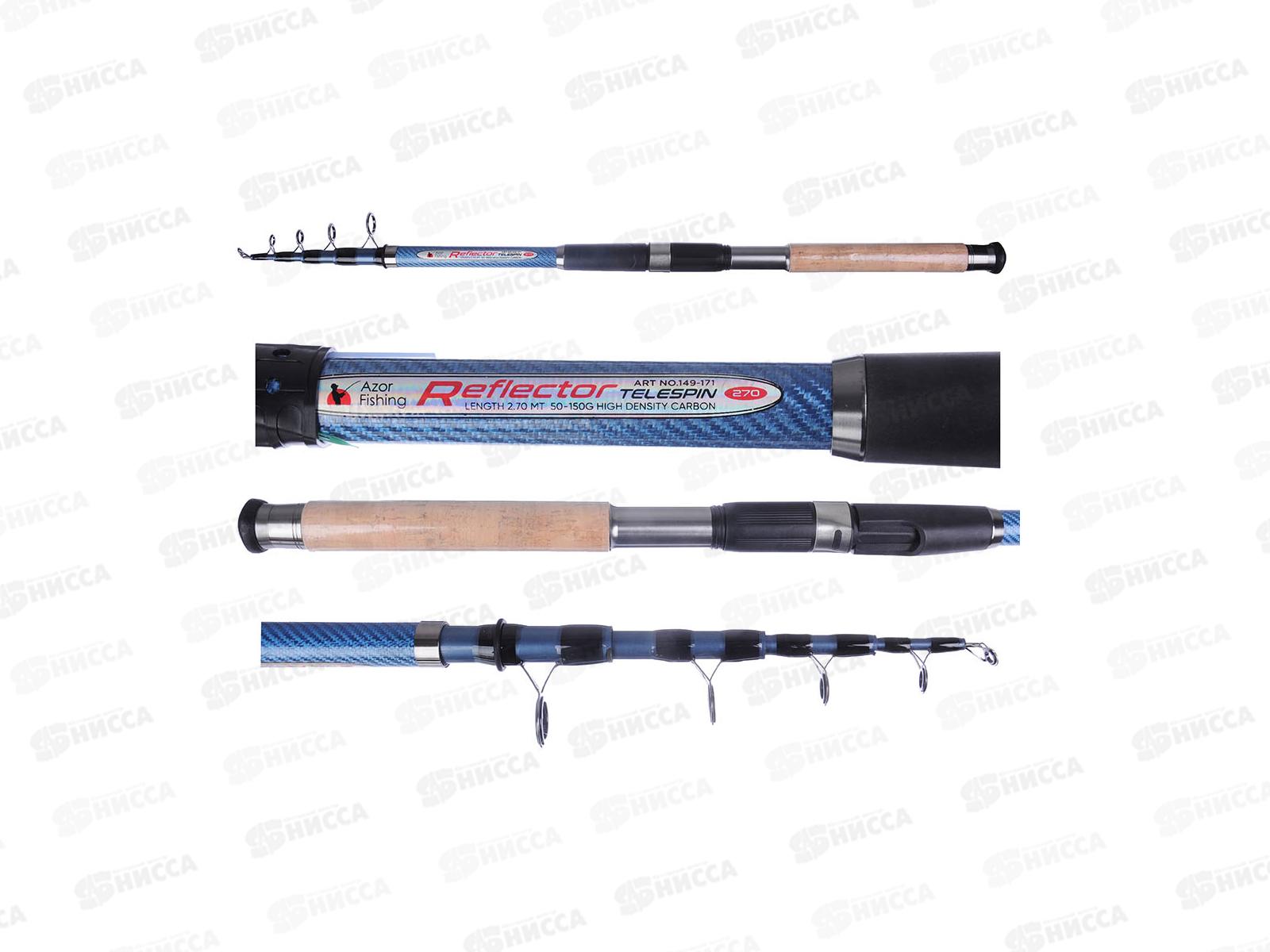 Спининг AZOR файбергласс телескоп, &quotРефлектор&quot 2,7м 50-150гр 149-171 г