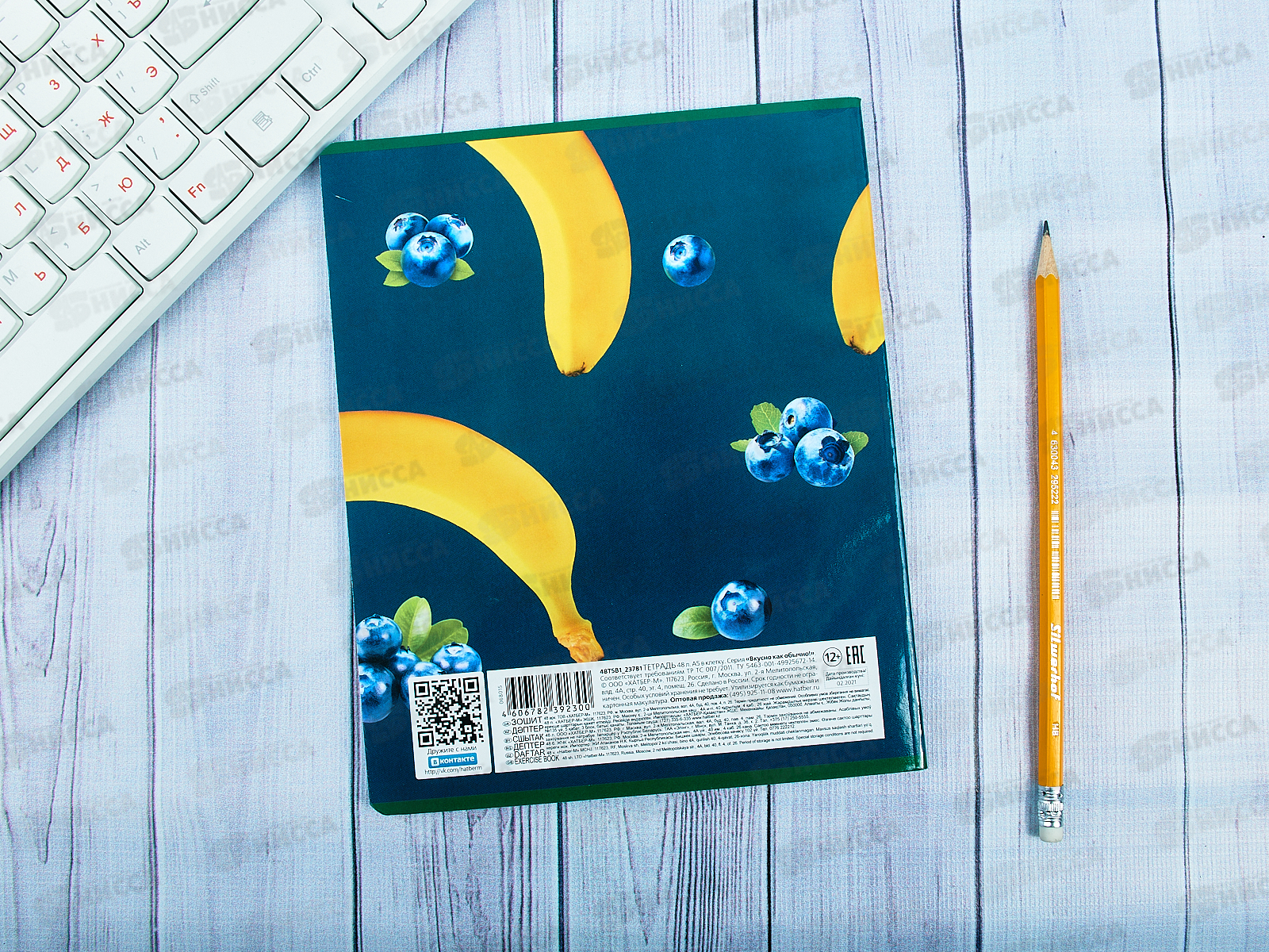 Тетрадь 48листов клетка Hatber Вкусно как обычно!*5/100