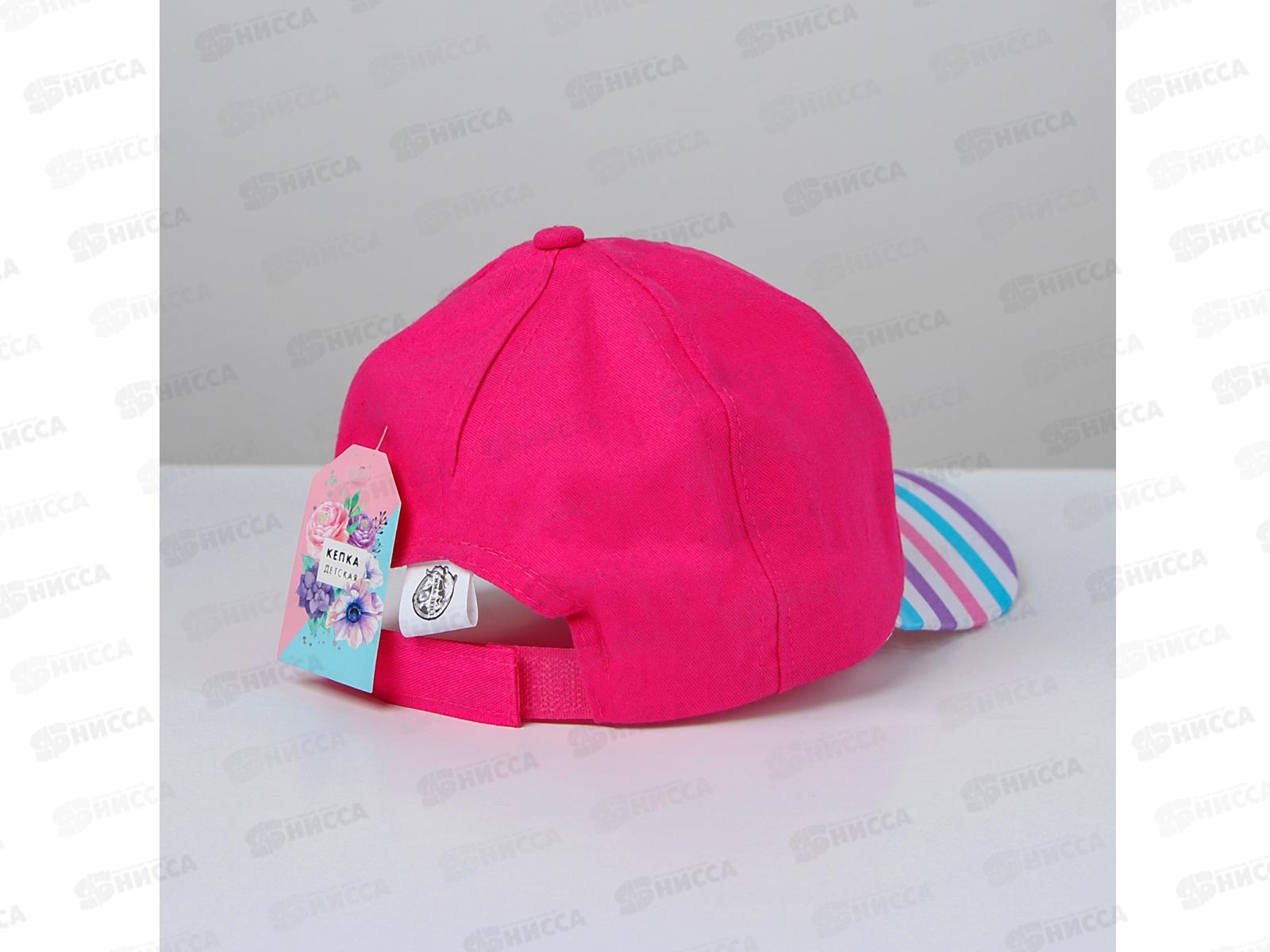 Кепка детскиеская &quotЕдинорог&quot р-52-54 5-7лет 3028576