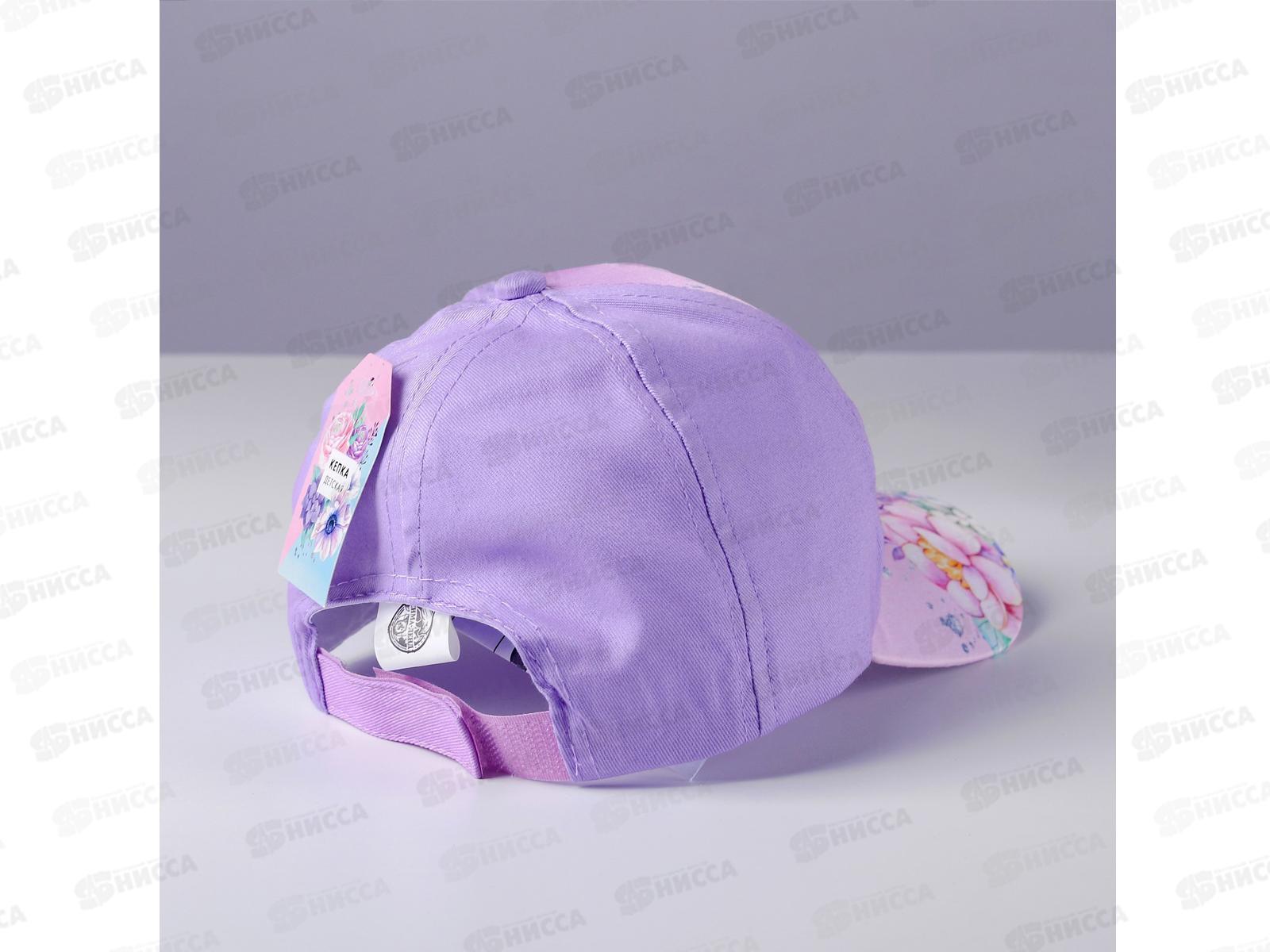 Кепка детскиеская &quotВолшебный единорог&quot р-52-54 4632575