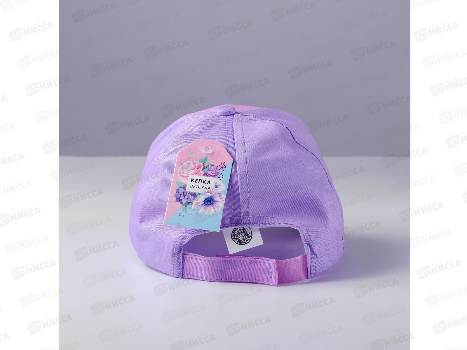 Кепка детскиеская &quotВолшебный единорог&quot р-52-54 4632575