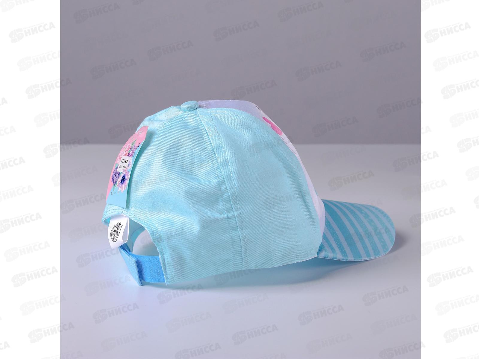 Кепка детскиеская &quotКотик&quot о-52-54 4632576