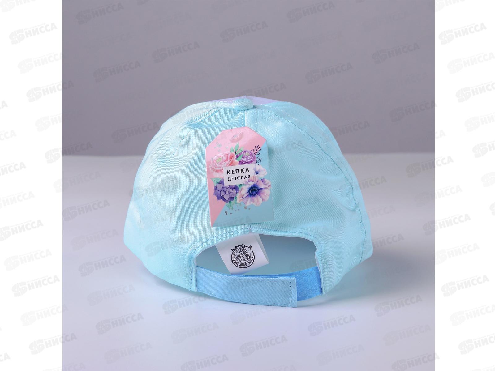 Кепка детскиеская &quotКотик&quot о-52-54 4632576