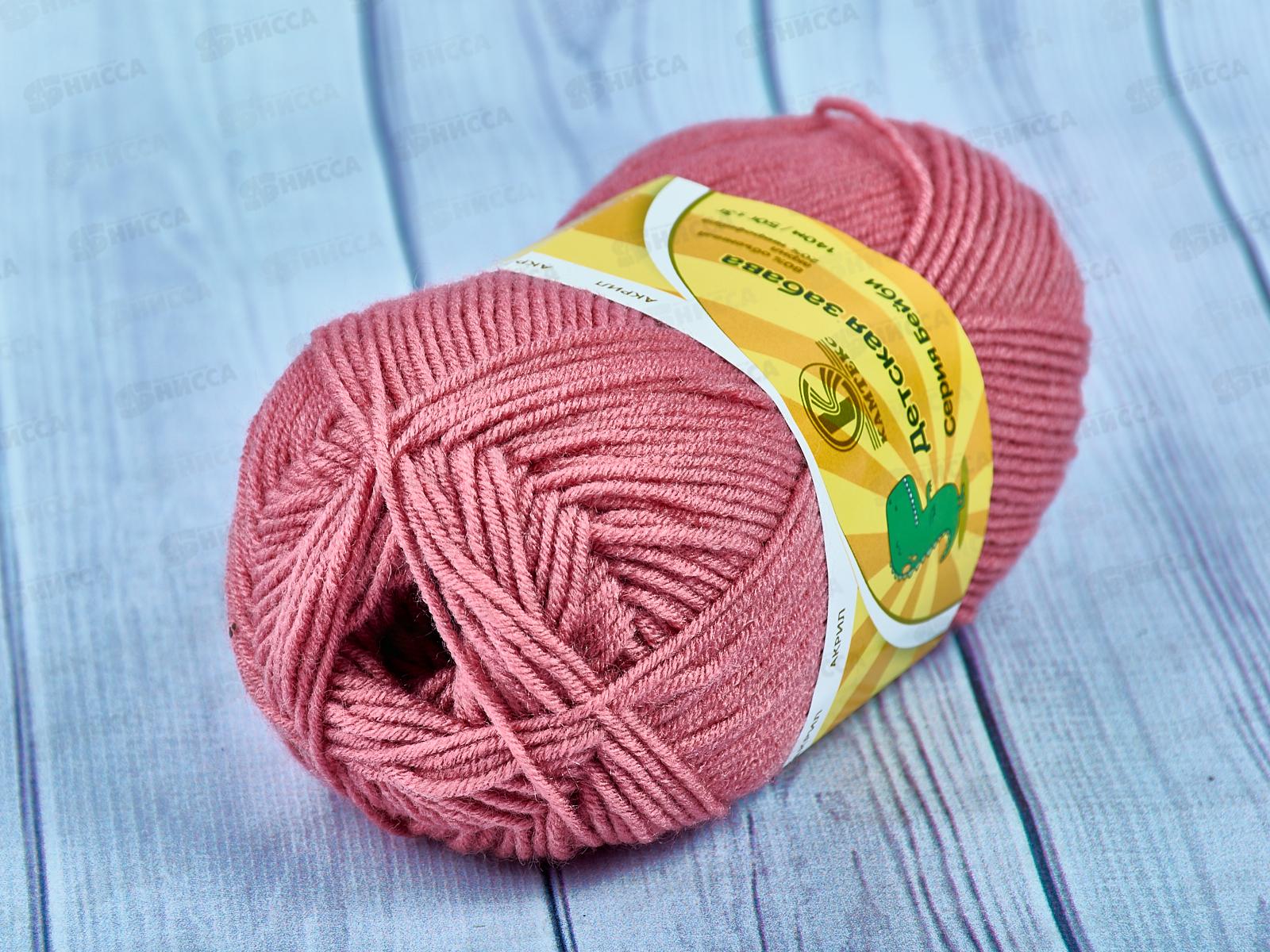 Пряжа Детская забава микр/акр 140м 50гр брусничный 088 *10