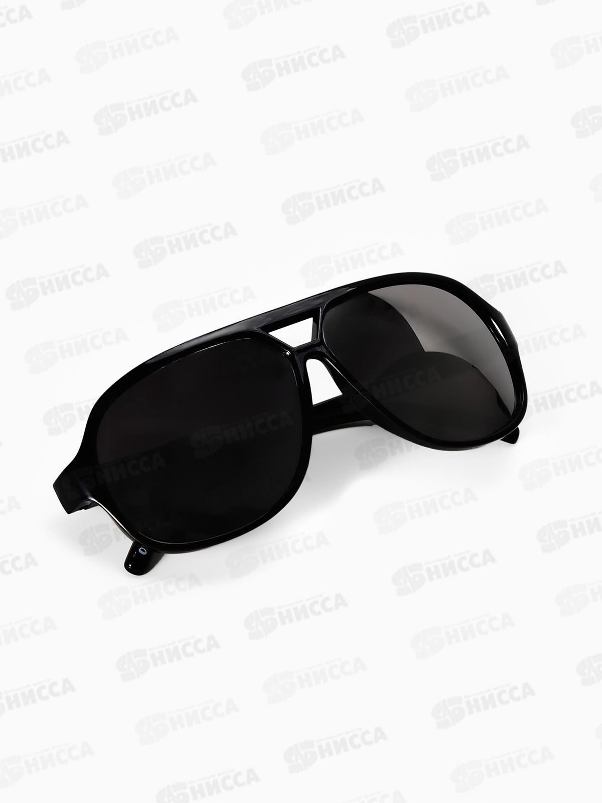 Очки солнцезащитные детские &quotOneSun&quot 13х4,5х12,5см, 4069445