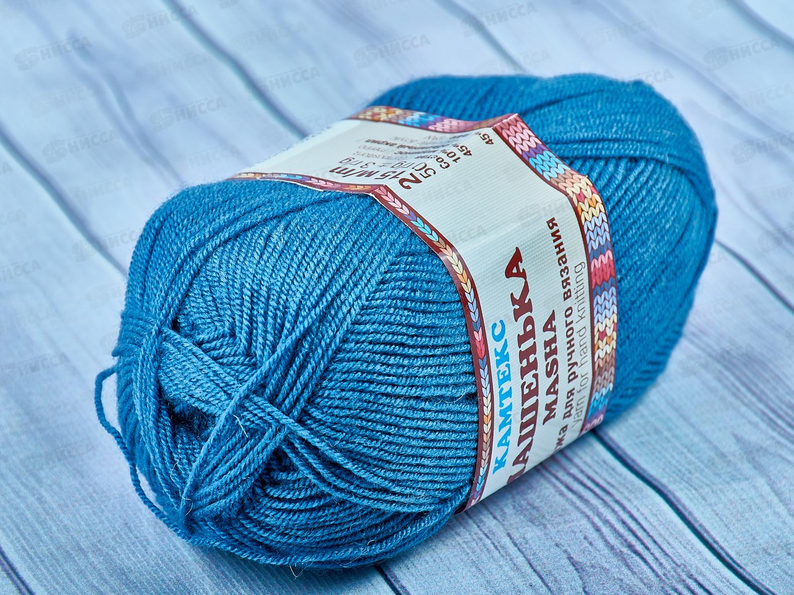 Пряжа Машенька Джинса 022 50гр 215м 10%ш,акрил45%пан5