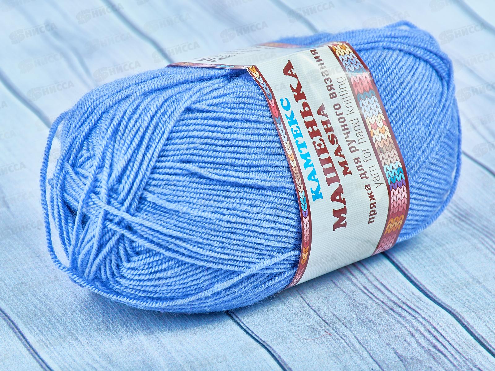 Пряжа Машенька Колокольчик 276 50гр 215м 10%ш,акрил45%пан5