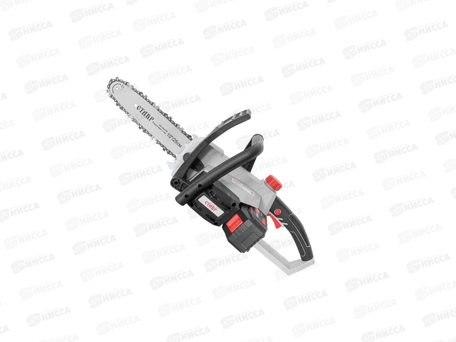 Пила цепная аккумуляторная 20В (без аккумулятора в комплекте), 3800об/мин, шина 10” (254 мм), Ставр ПЦА-25/20  *2