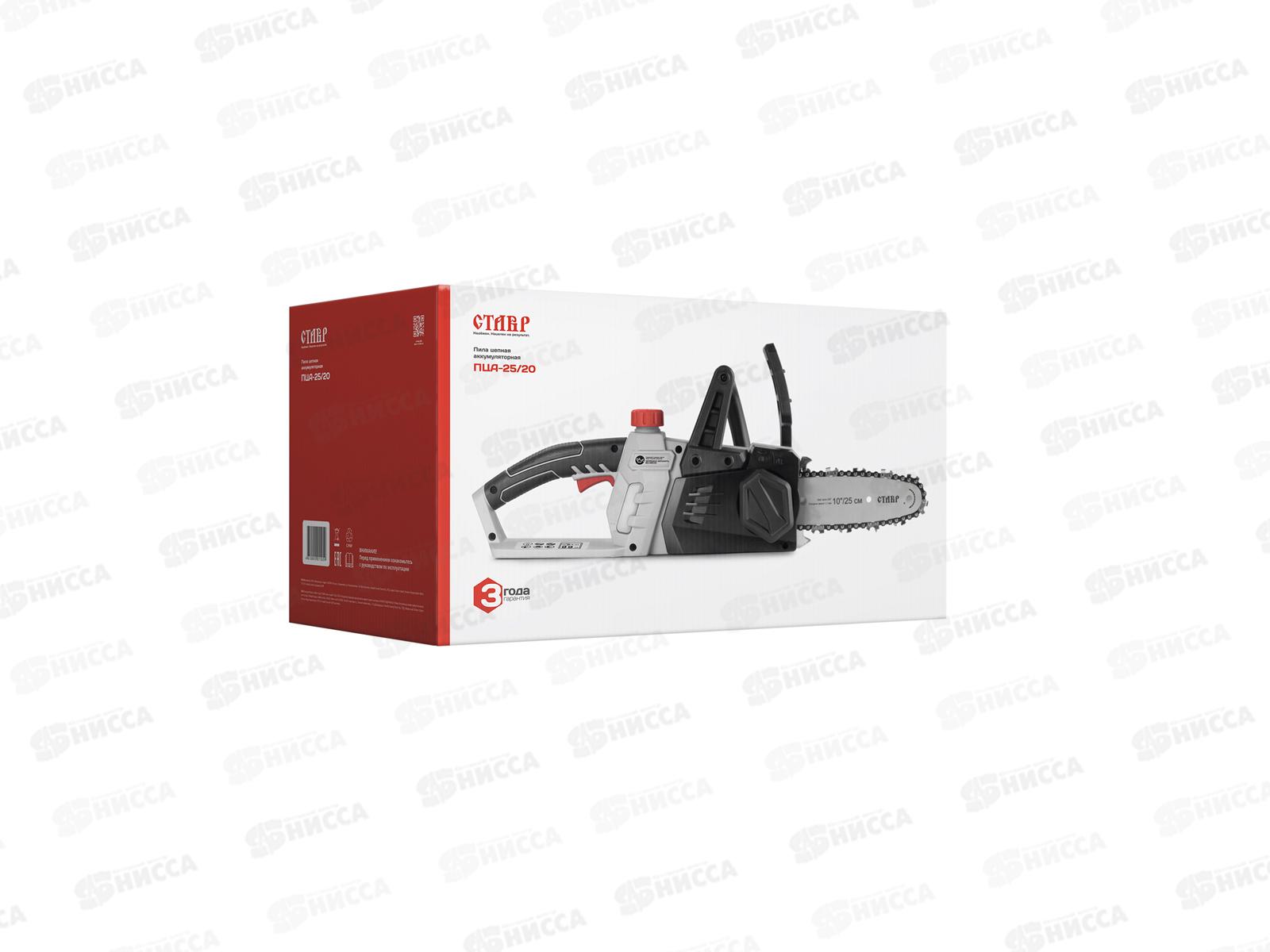 Пила цепная аккумуляторная 20В (без аккумулятора в комплекте), 3800об/мин, шина 10” (254 мм), Ставр ПЦА-25/20  *2