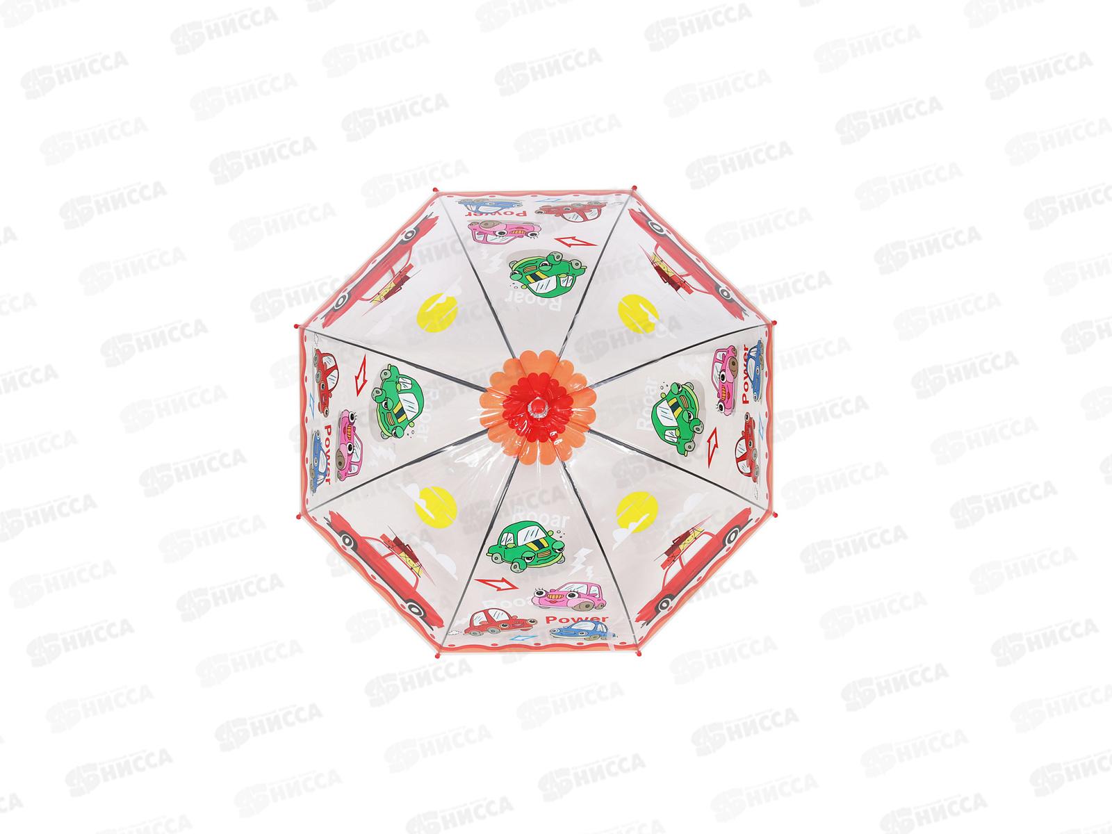 Зонтик 058D-922D с машинками в/п *36   гб