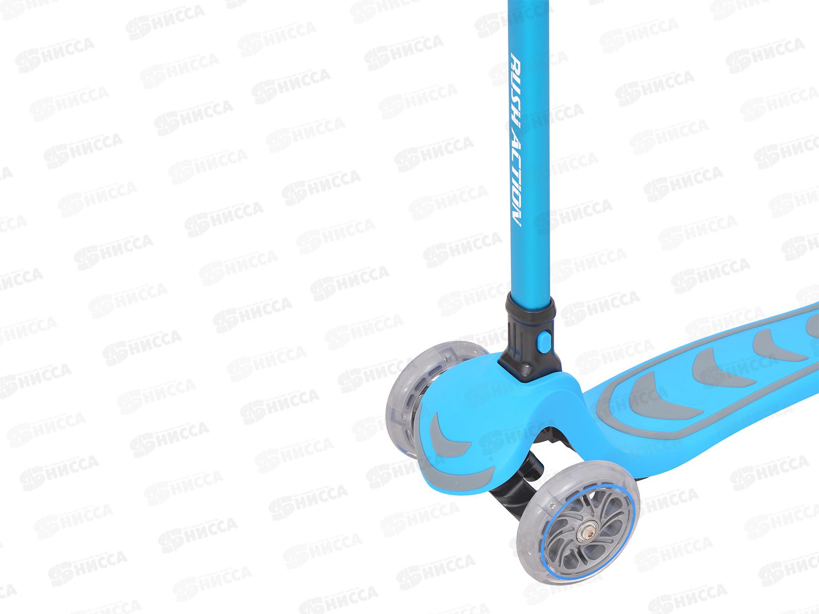 Самокат 3-х колесный до 50кг складная ручка S6-Y blue RUSH ACTION, 289299   гб