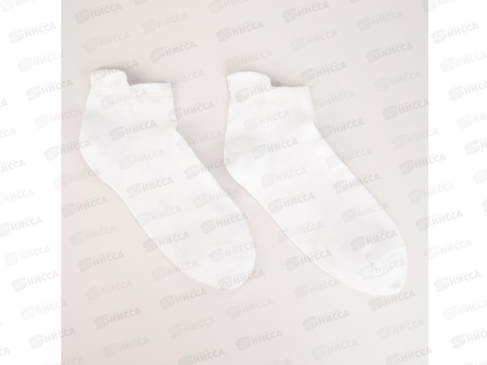 Носки для спорта С-40/1 GRAND LINE белый р-27