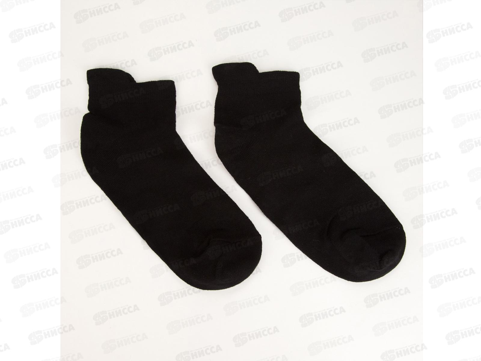 Носки для спорта С-40/1 GRAND LINE черный р-29