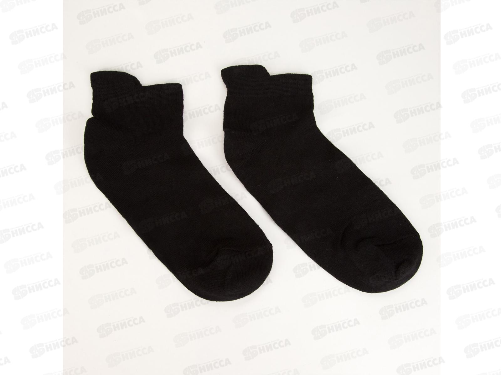 Носки для спорта С-40/1 GRAND LINE черный р-25