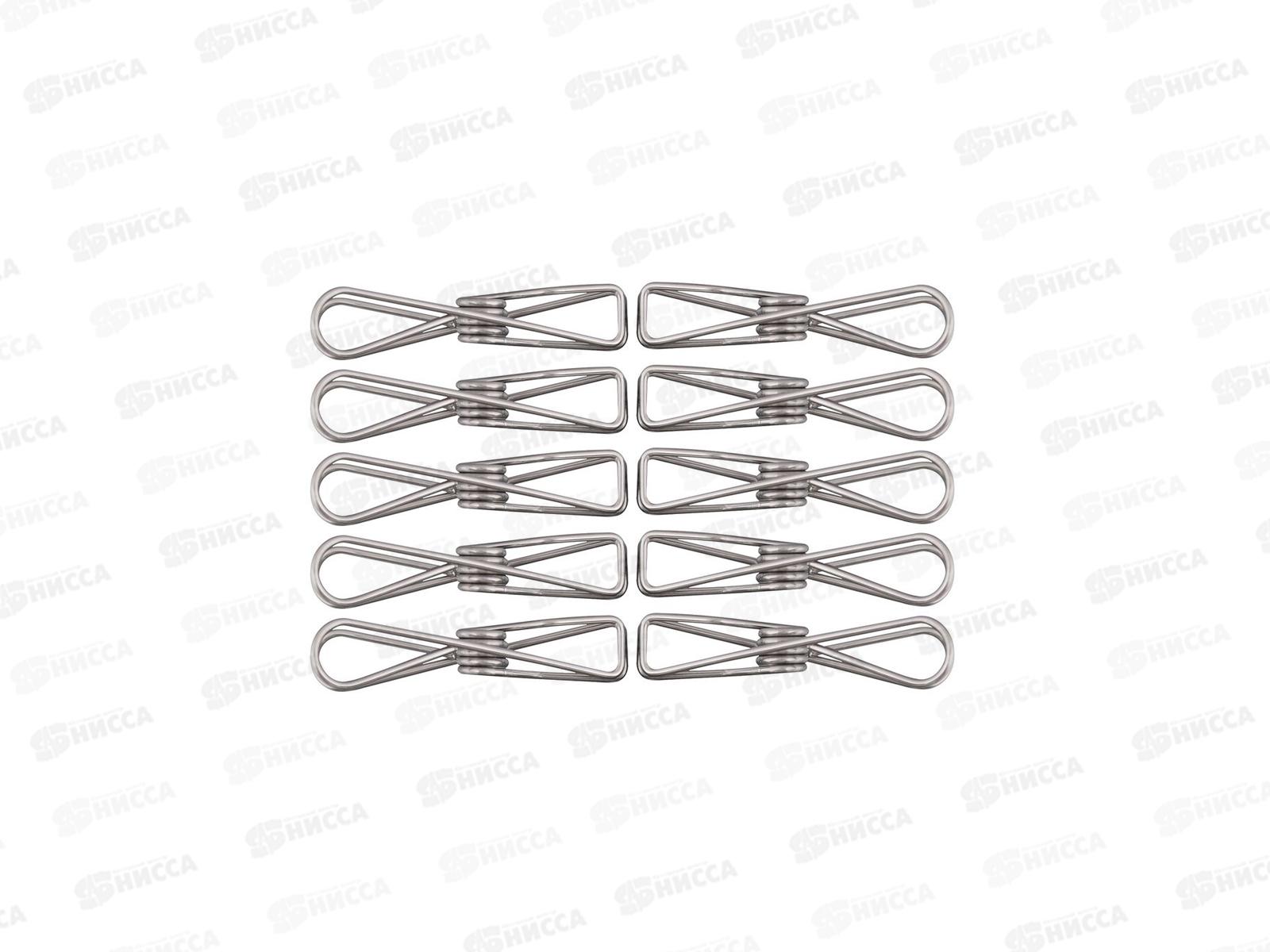 Набор прищепок для белья металлических 10шт VL75-17