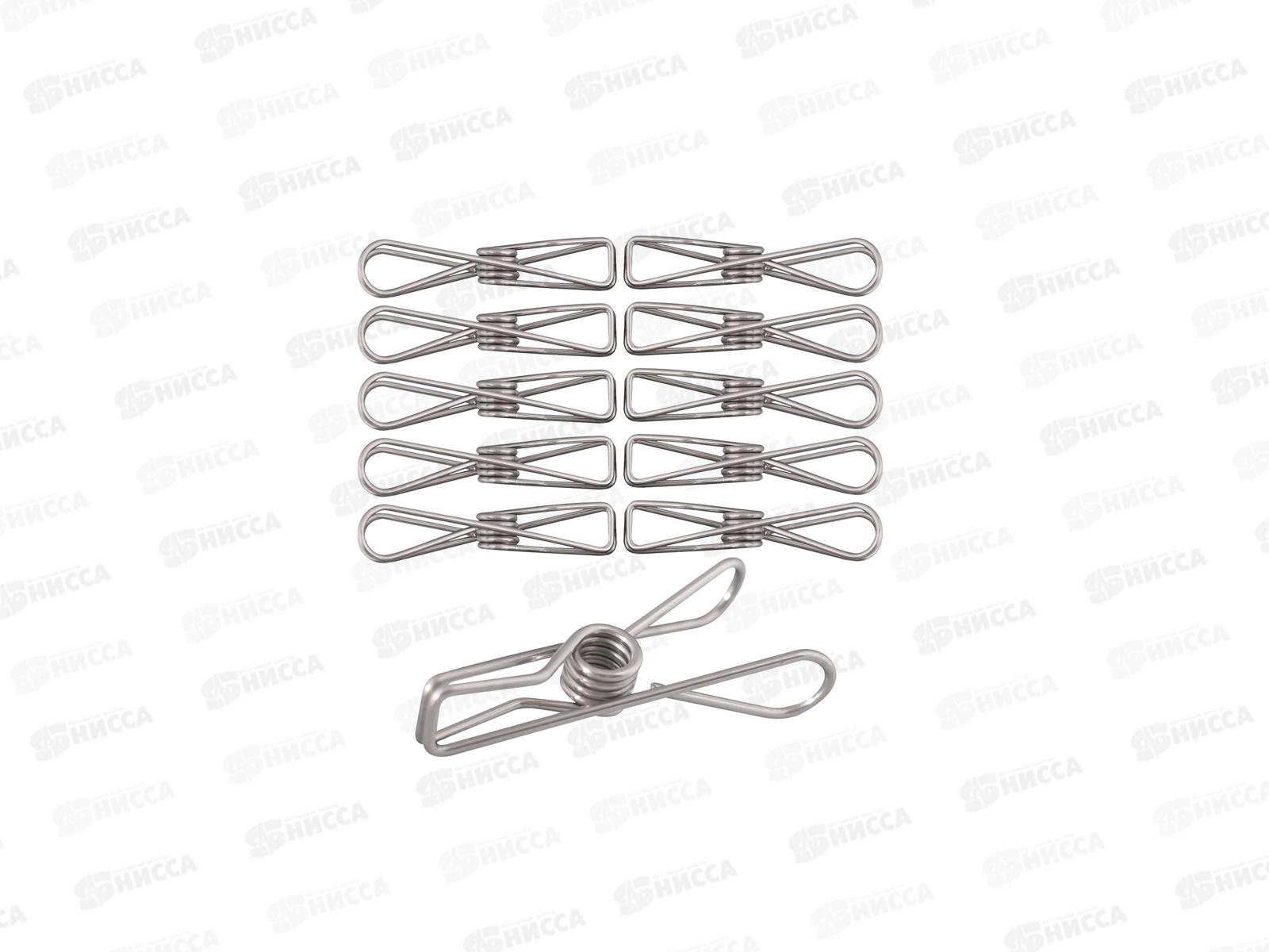 Набор прищепок для белья металлических 10шт VL75-17