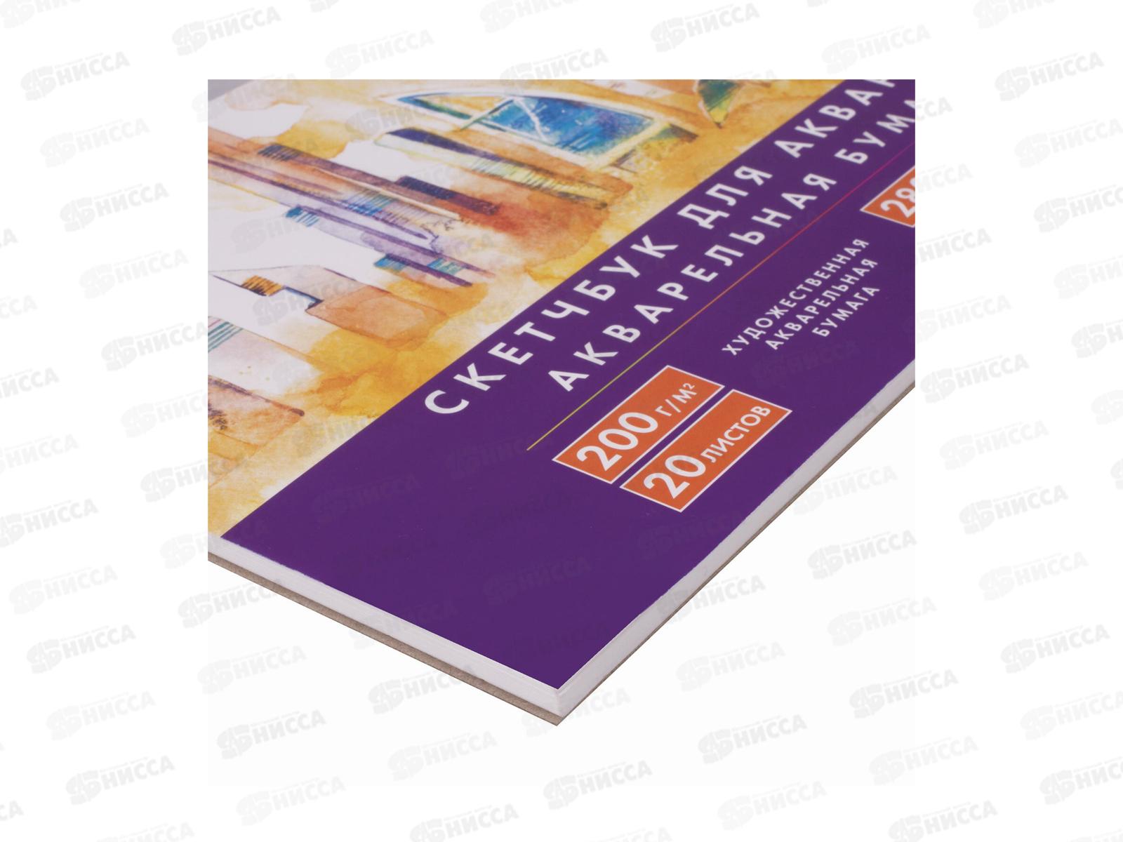 Скетчбук BRAU 280*280мм.,20листов,гребень,200г/м,110992*5