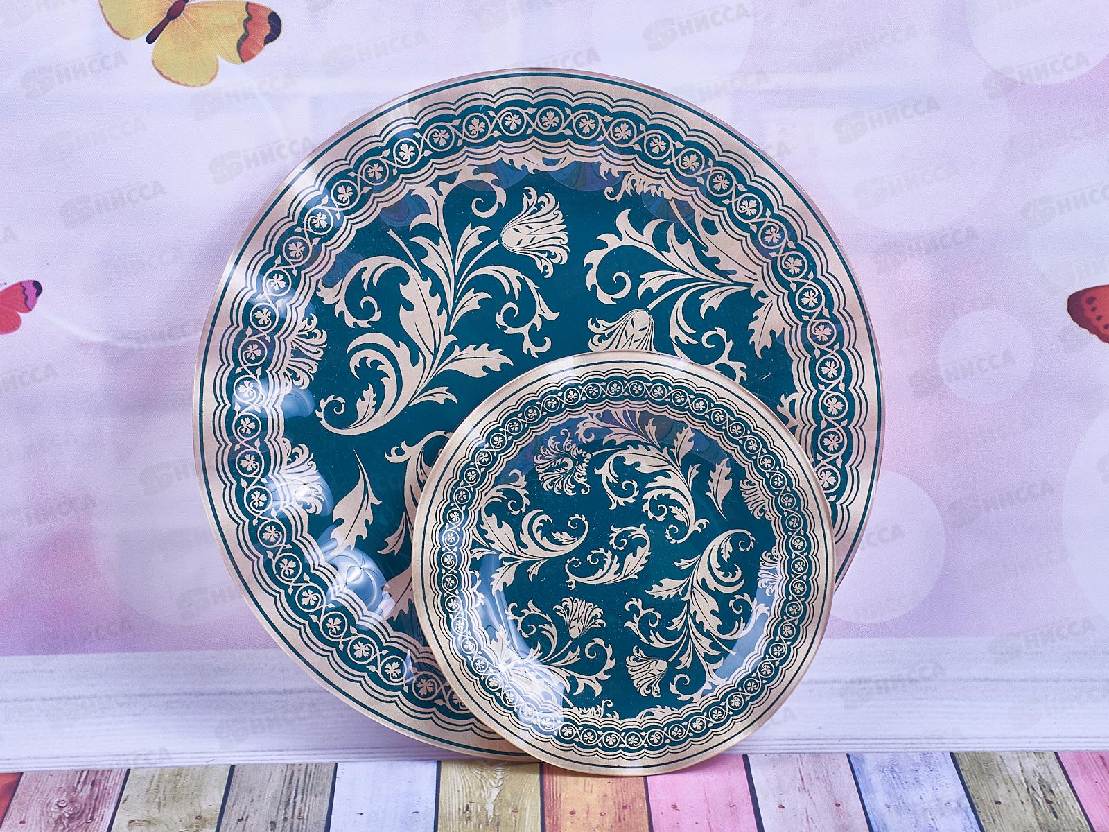 Набор тарелок из 7шт круг, 7036/84