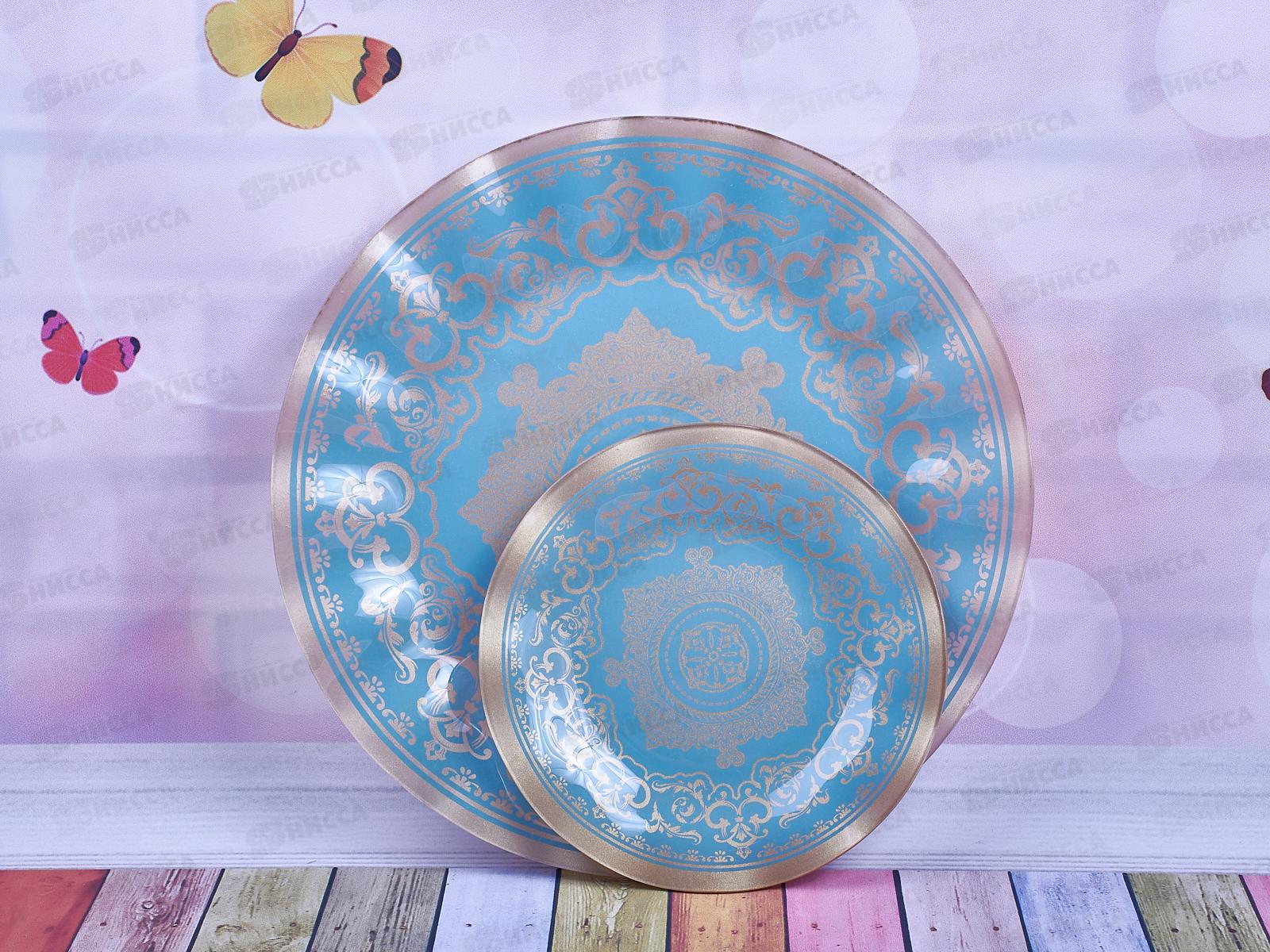 Набор тарелок из 7шт круг, 7036/25