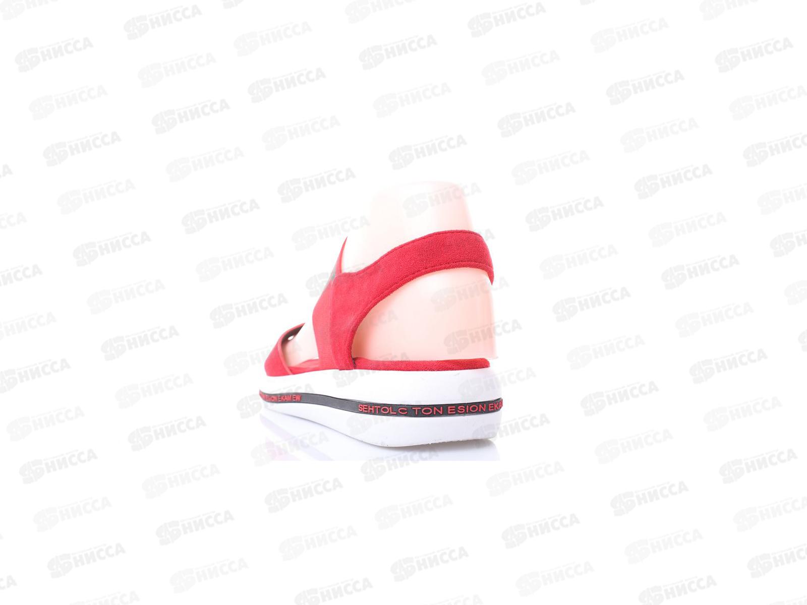 Сандалии женские А45-8 р.38