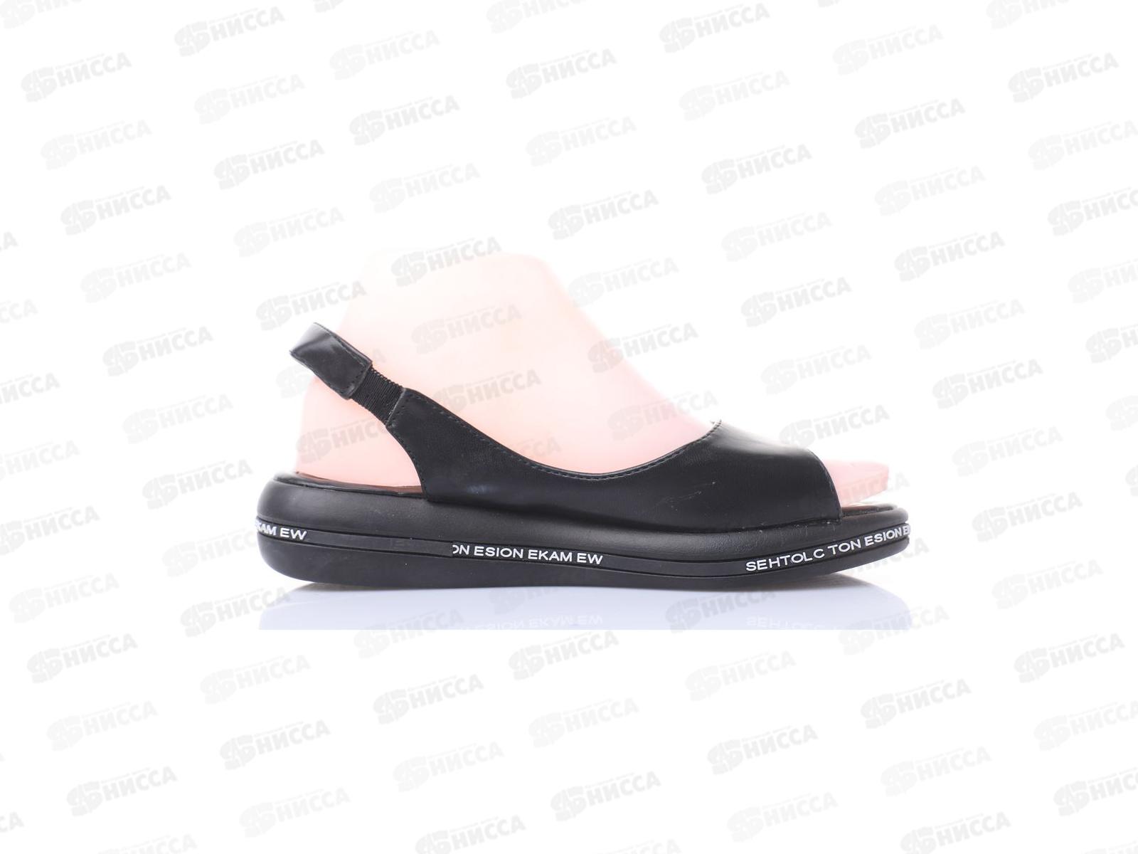 Сандалии женские А43-1 р.37