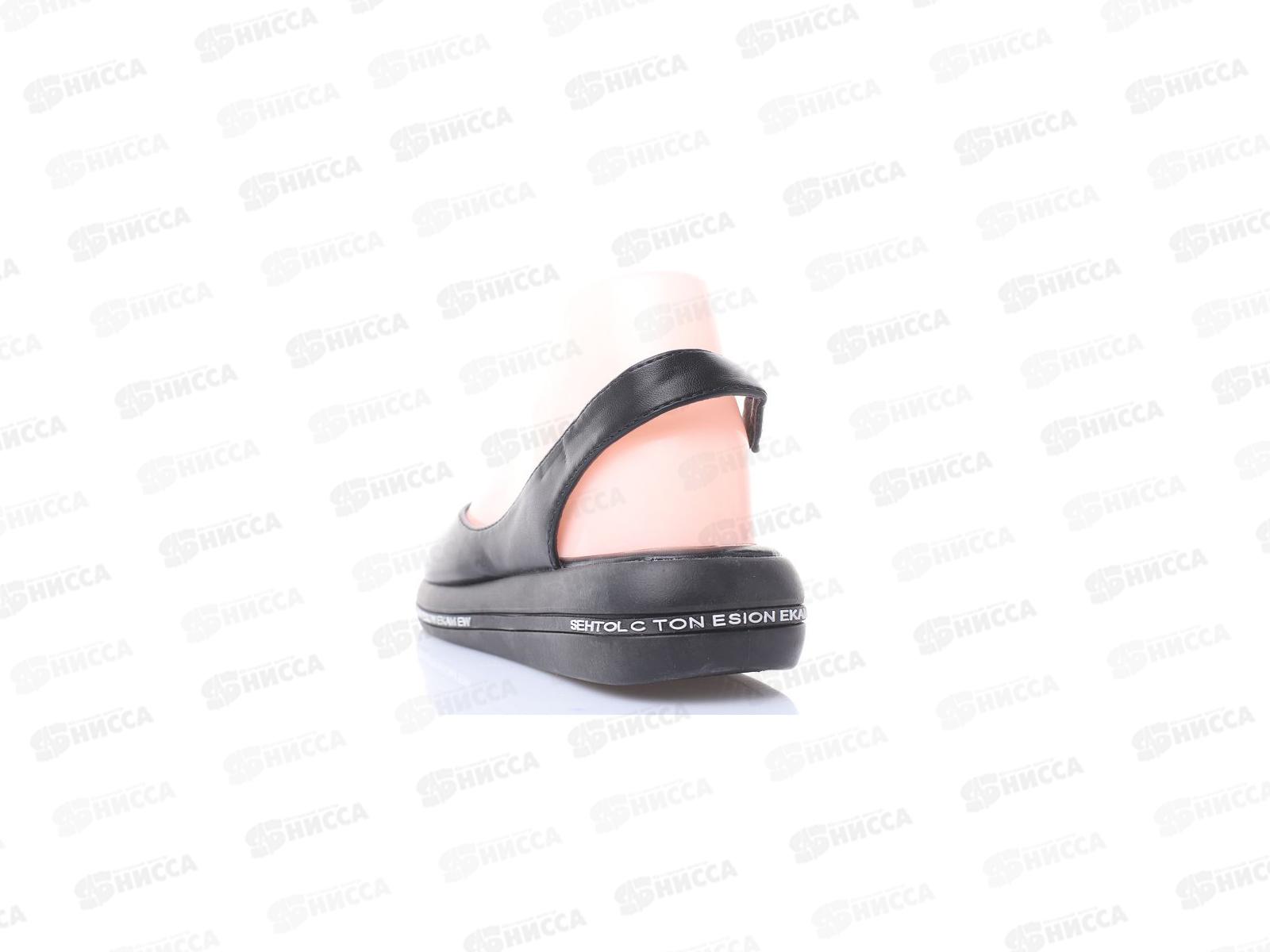 Сандалии женские А43-1 р.39