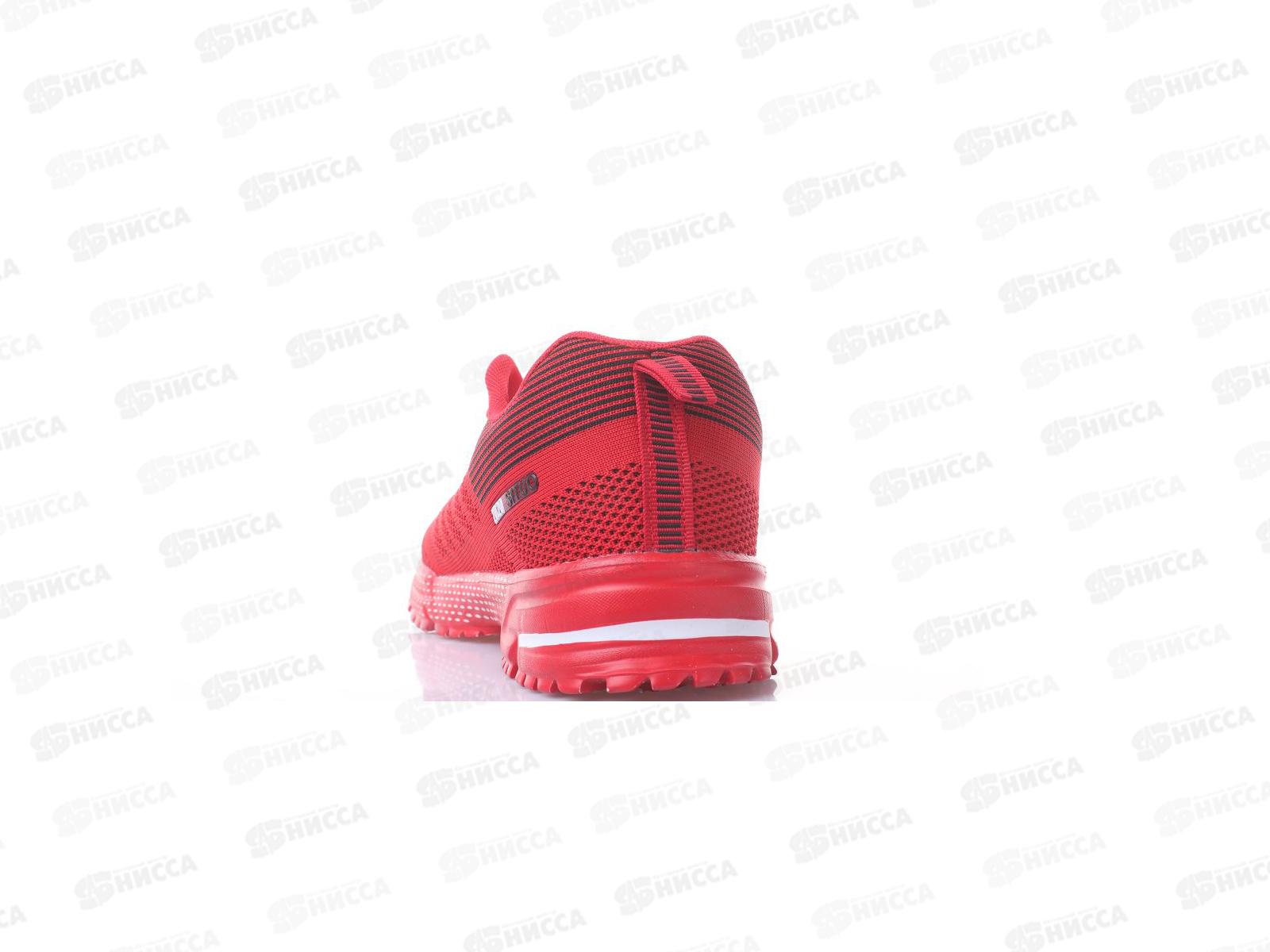 Кроссовки мужские А892-8 р.44